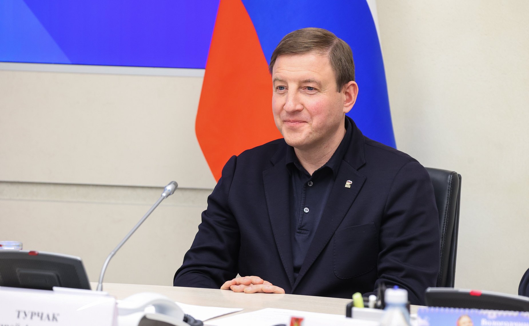Андрей Турчак