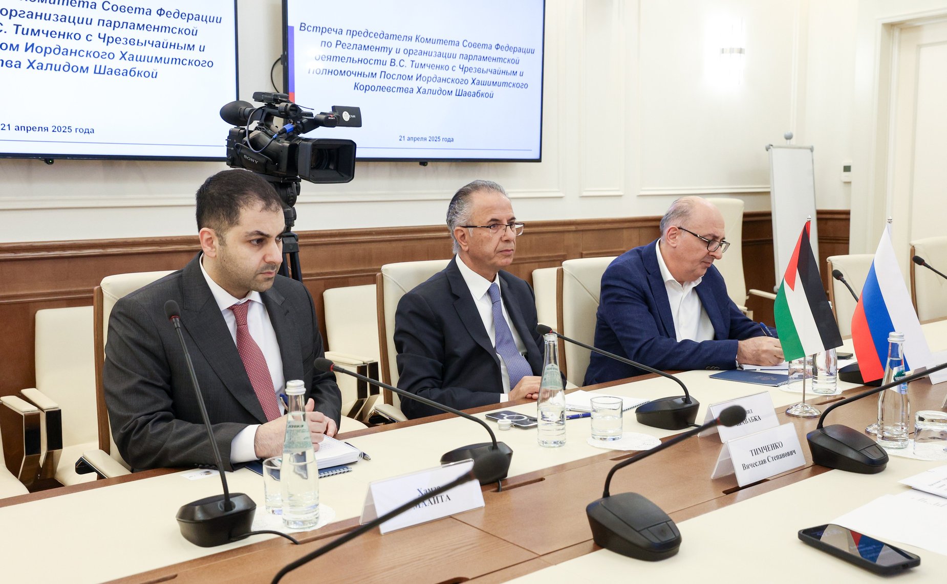 Председатель Комитета СФ по Регламенту и организации парламентской деятельности Вячеслав Тимченко провел встречу с Чрезвычайным и Полномочным Послом Иордании в России Халедом Шавабкой
