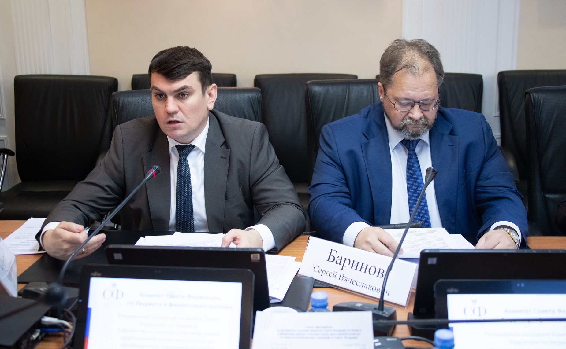 Расширенное заседание Комитета СФ по бюджету и финансовым рынкам