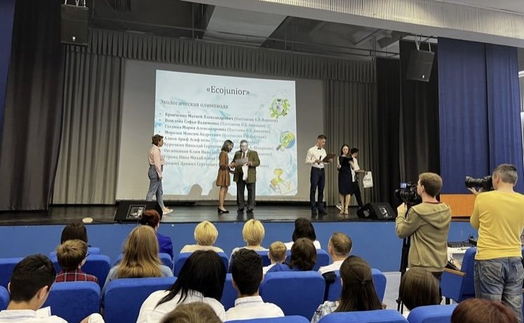 Второй областной конкурс «Eco-School Ярославии-2022»