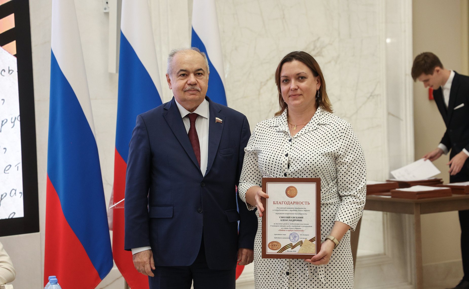 Церемония награждения победителей V Конкурса чтецов «Победа в сердцах поколений»