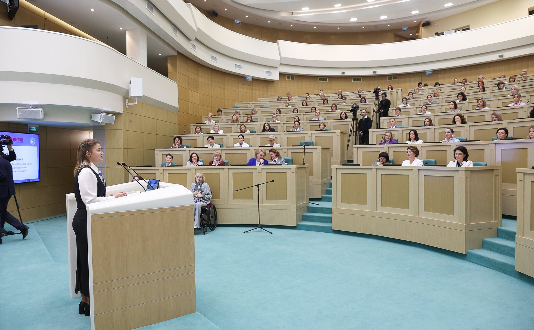 Торжественное мероприятие, посвященное подведению итогов второго международного потока образовательной программы «Женщина-лидер»