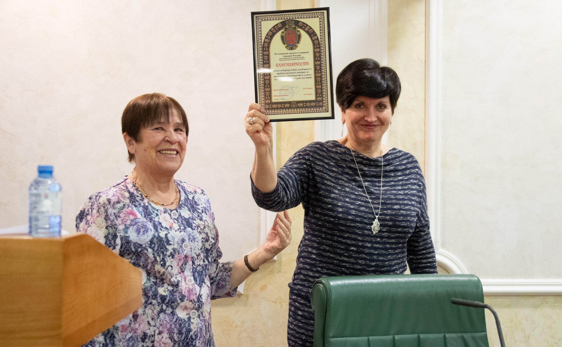 Церемония награждения победителей конкурса городов России «Города для детей. 2019»