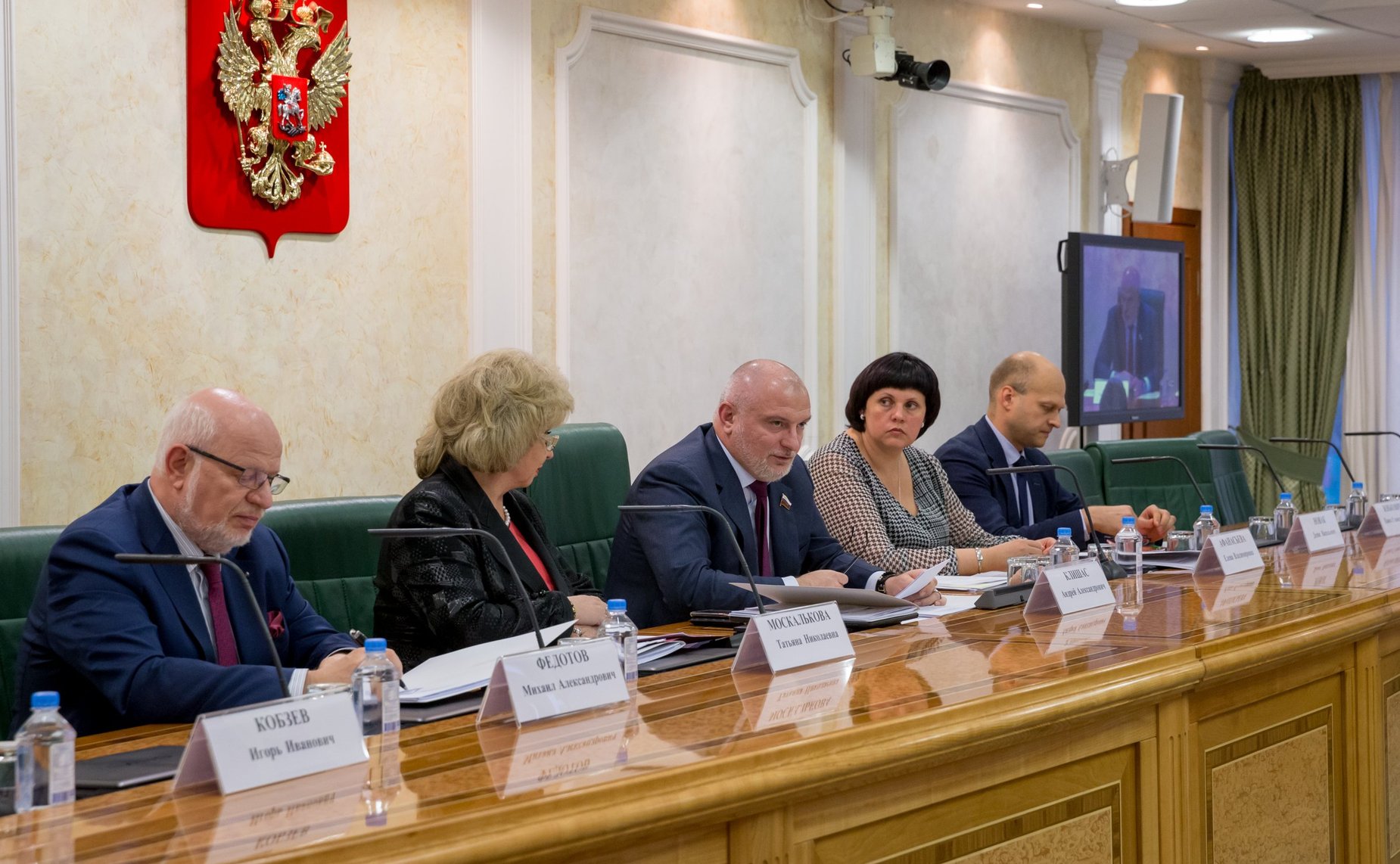 Парламентские слушания на тему «Правозащитная деятельность: современное состояние и перспективы развития»