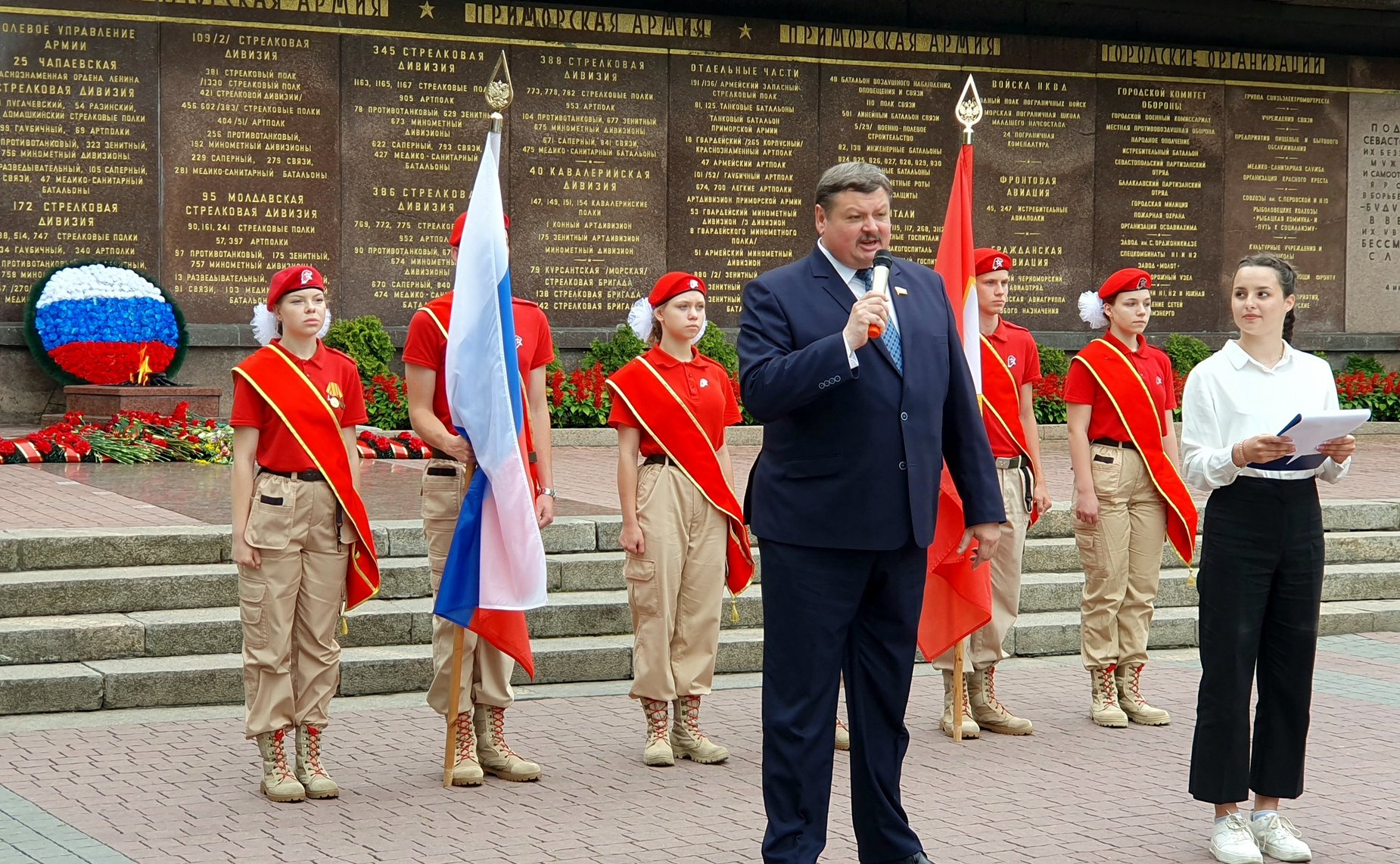 Сергей Колбин принял участие в программе «Мы — граждане России!» Российского движения детей и молодежи «Движение Первых»