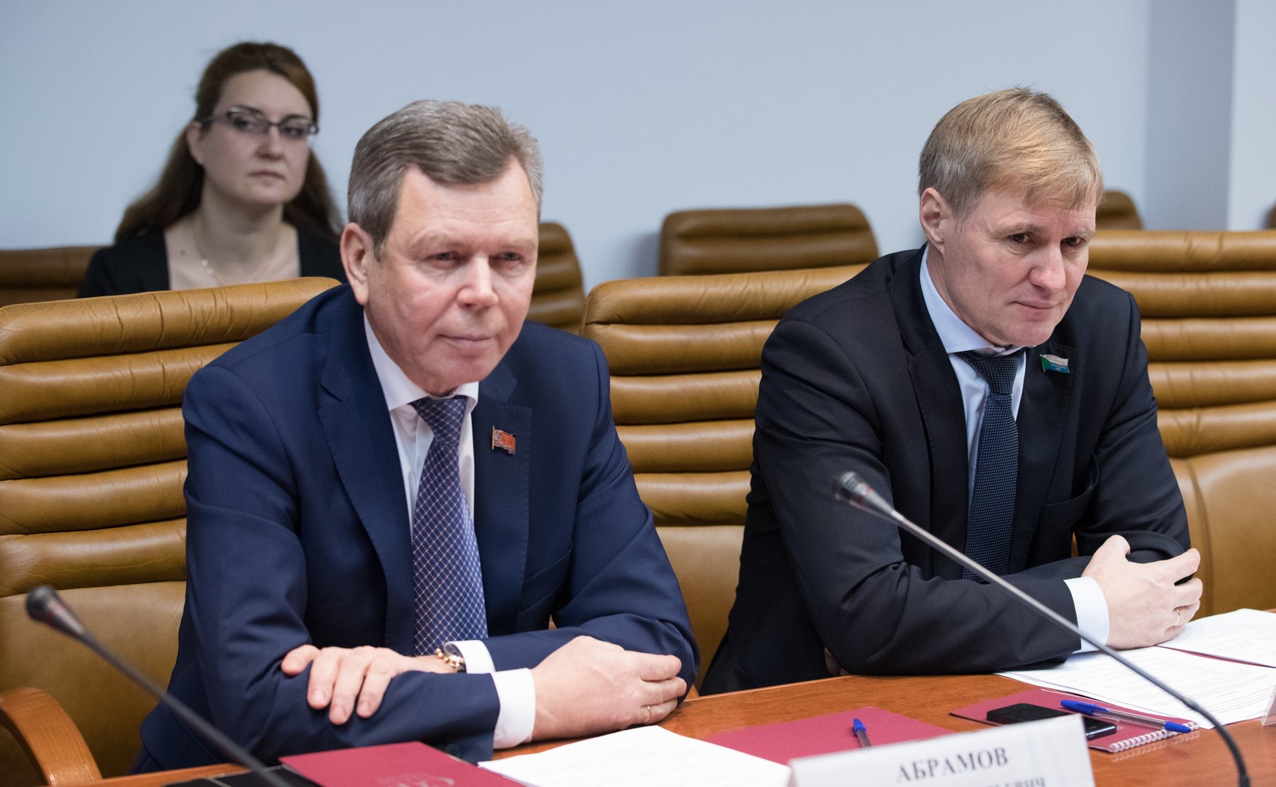 Заседание Комиссии по экономической и промышленной политике