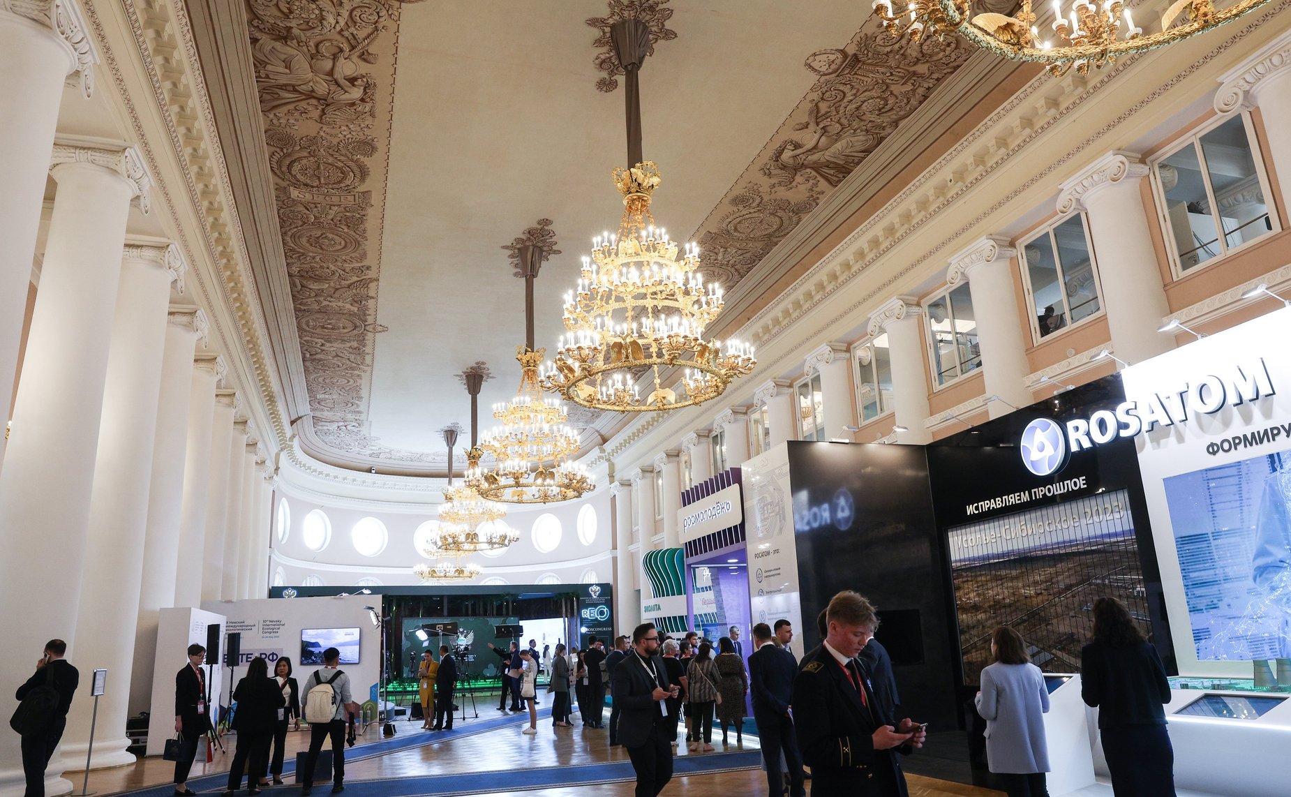 X Невский международный экологический конгресс