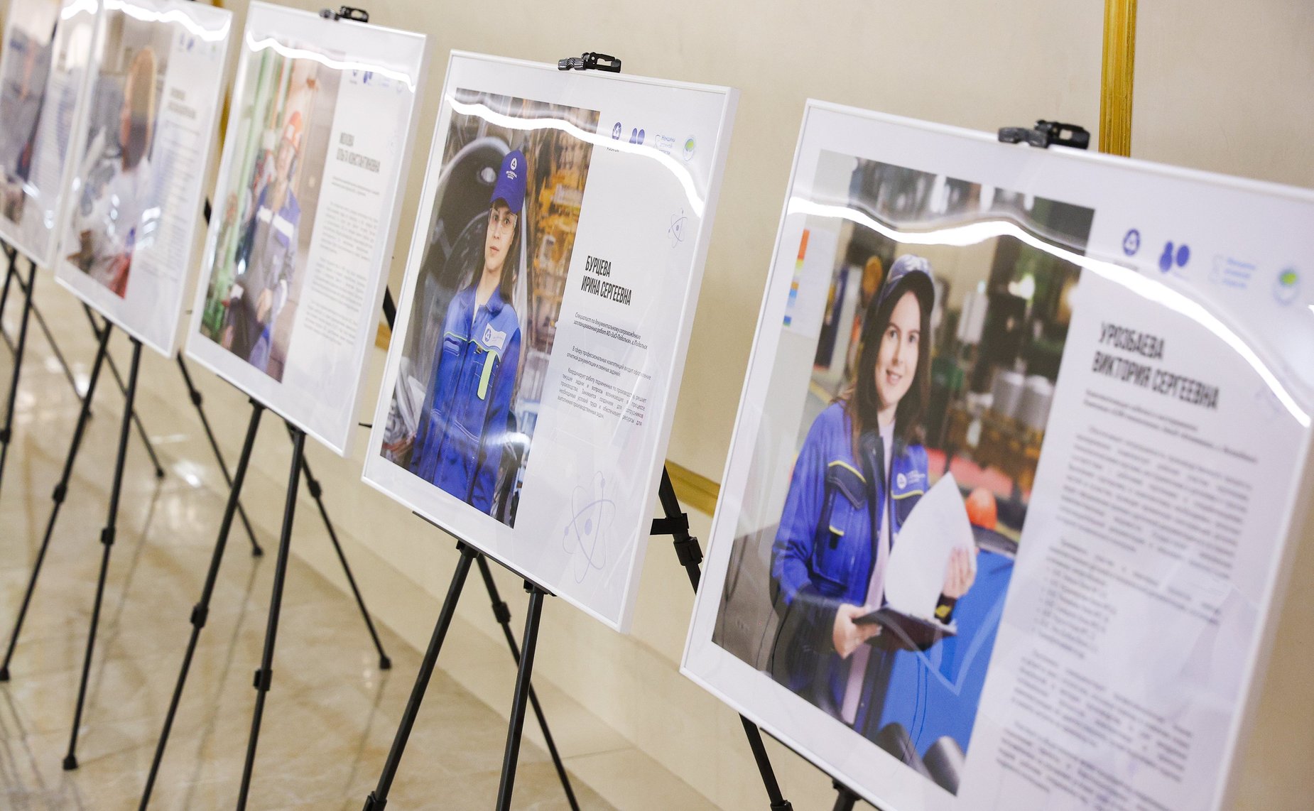 В Совете Федерации открылась выставка «Женские лица российской атомной промышленности»