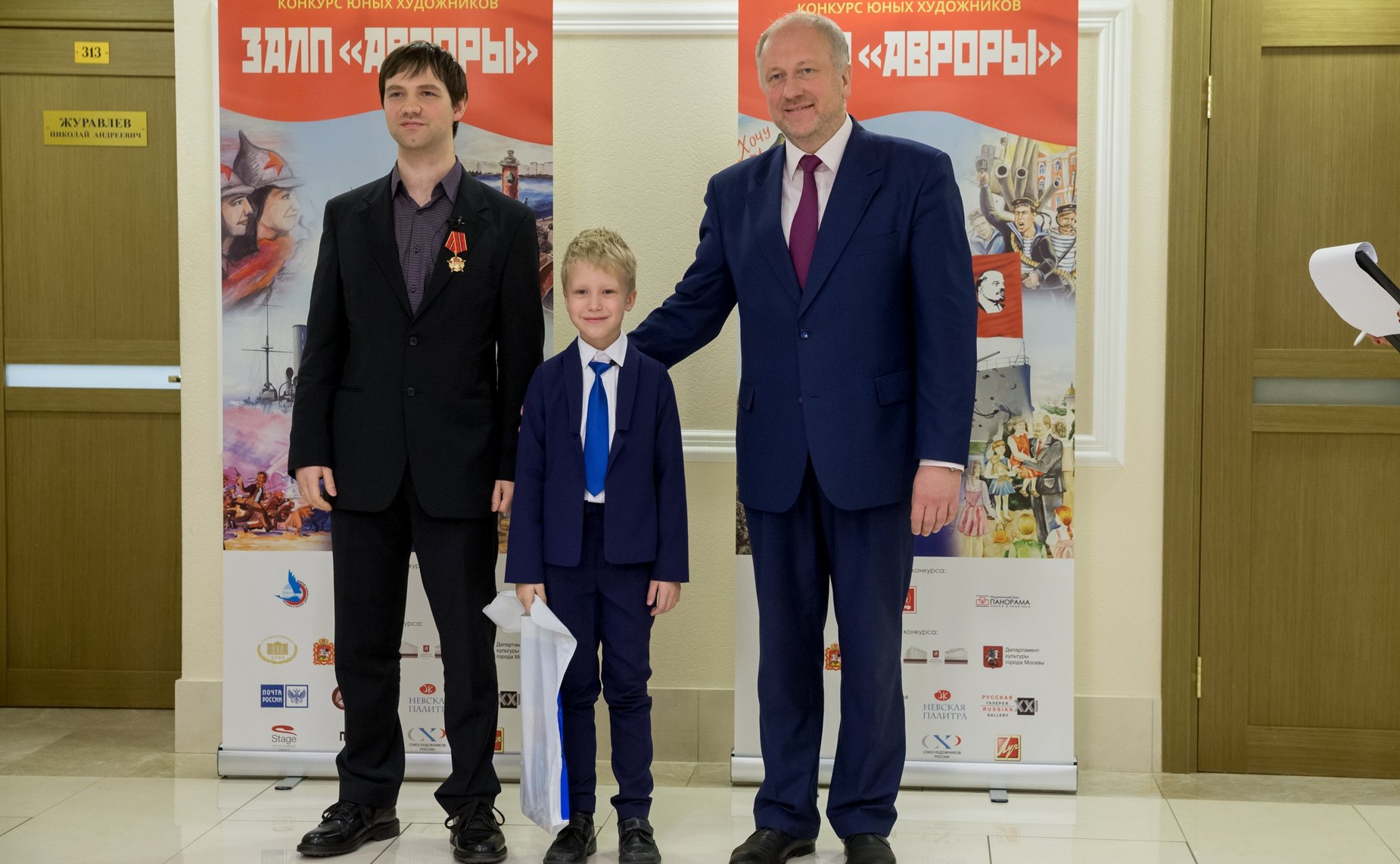 Выставка лучших работ участников Всероссийского художественного конкурса юных художников «Залп «Авроры»