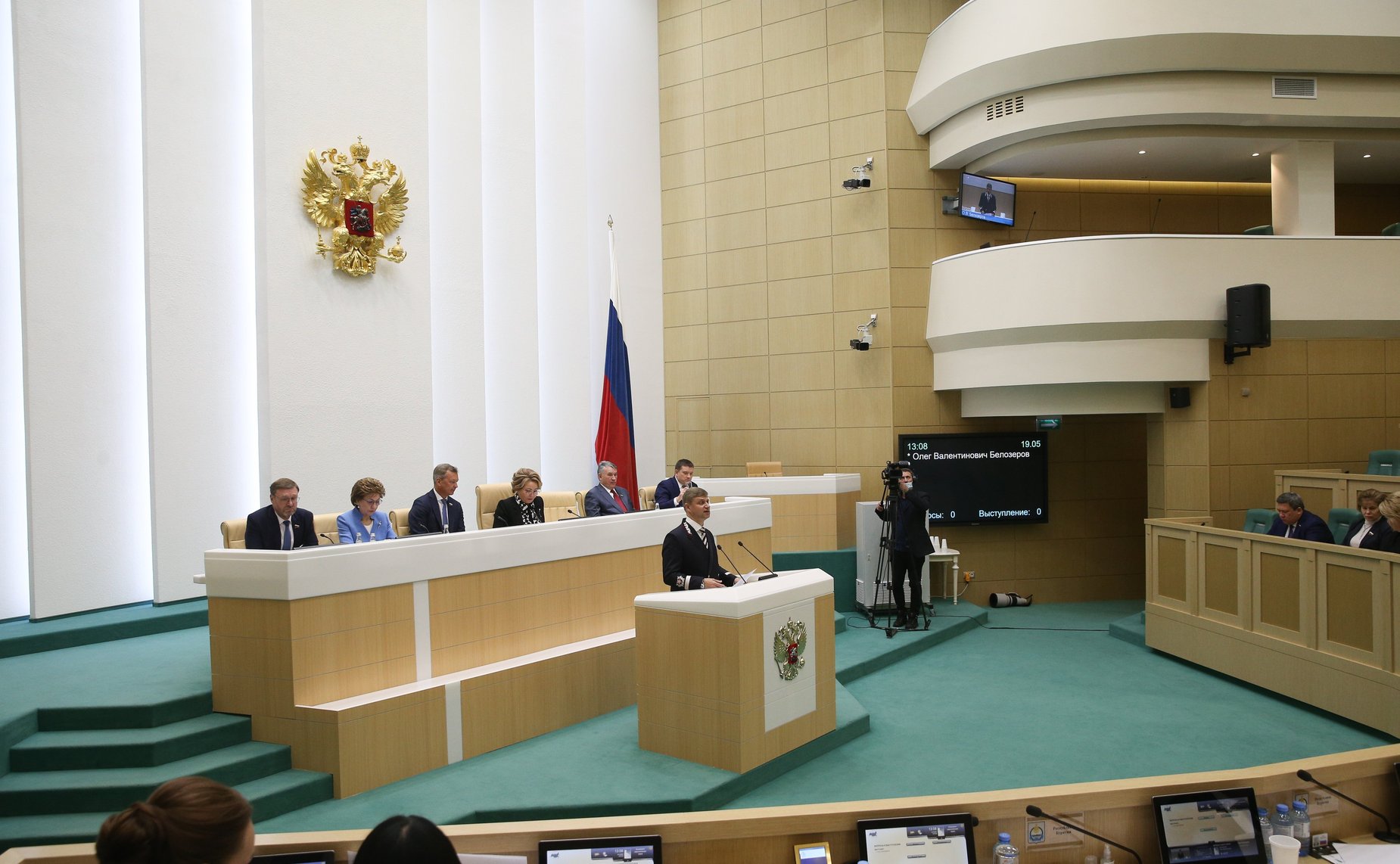 512 заседание Совета Федерации