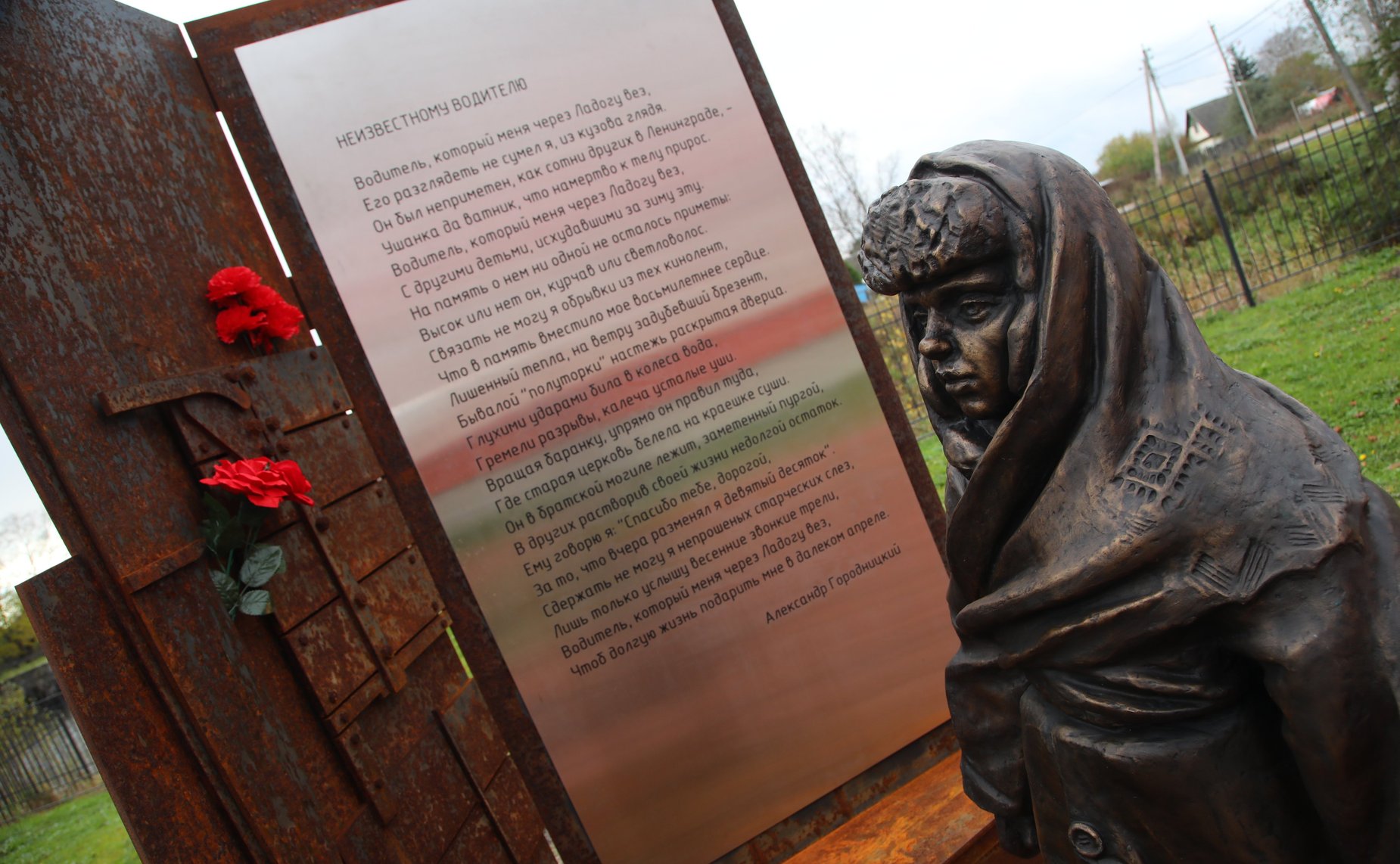 Дмитрий Василенко принял участие в экспедиции в поселок Кобона Кировского района. Здесь состоялась торжественная церемония подъема со дна Ладожского озера автомобиля времен Великой Отечественной войны