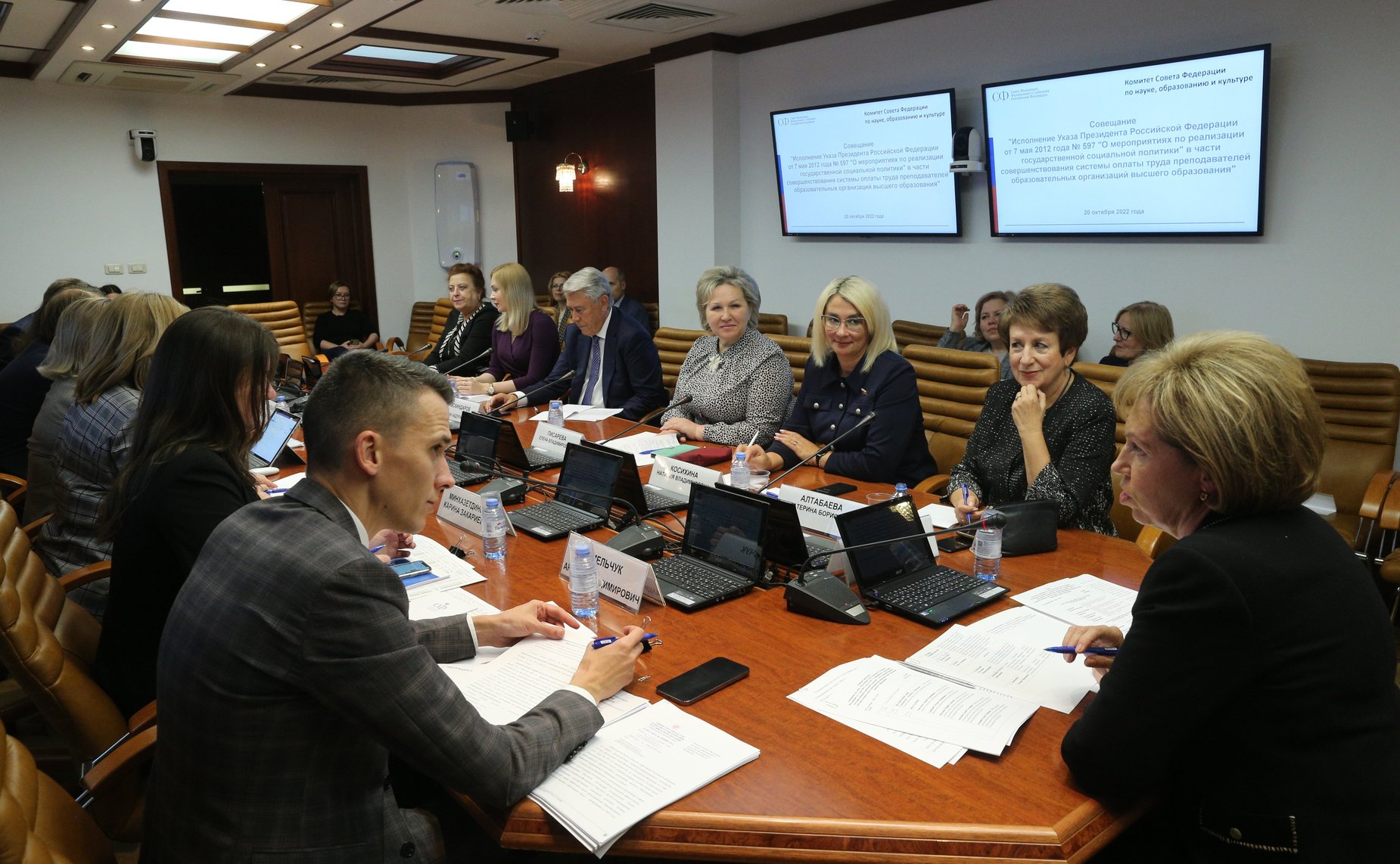 Совещание Комитета СФ по науке, образованию и культуре