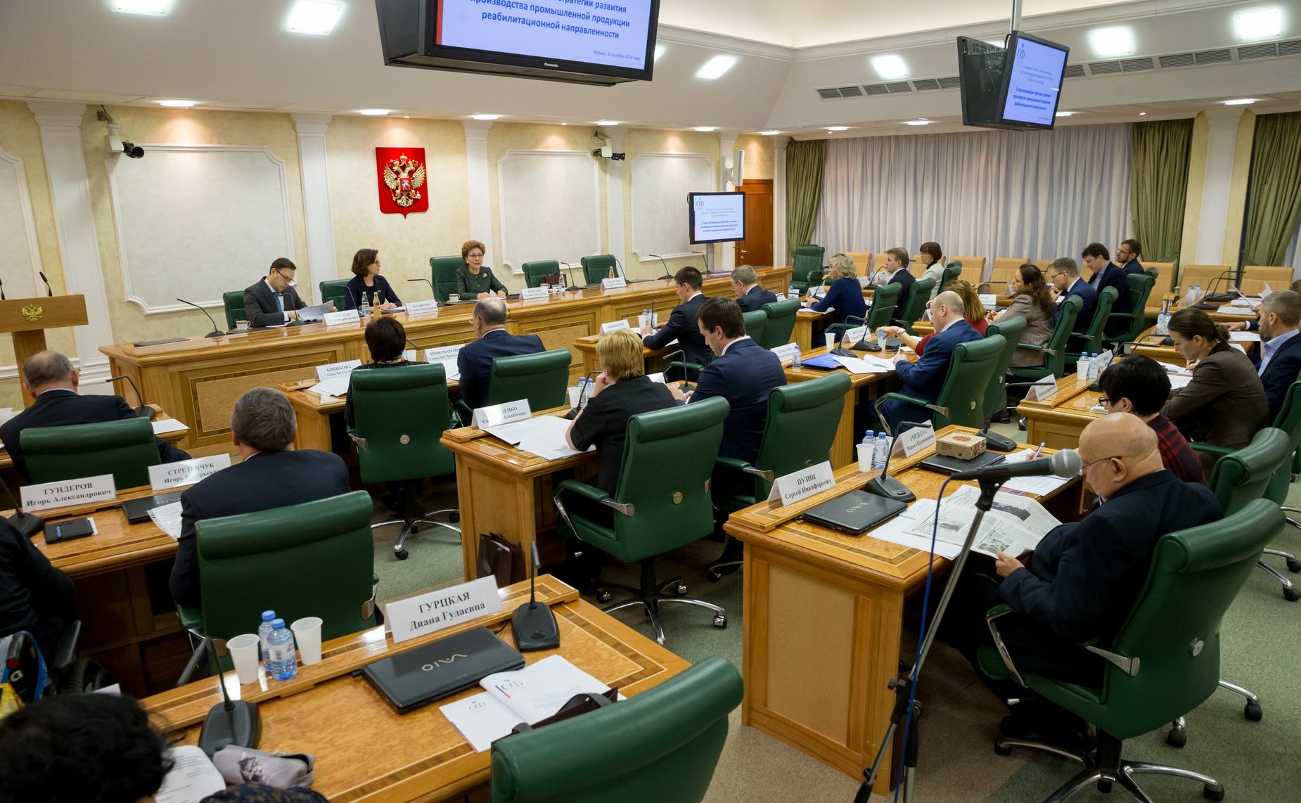 Заседание Совета по делам инвалидов при Совете Федерации Федерального Собрания Российской Федерации на тему «О ходе реализации стратегии развития производства промышленной продукции реабилитационной направленности»