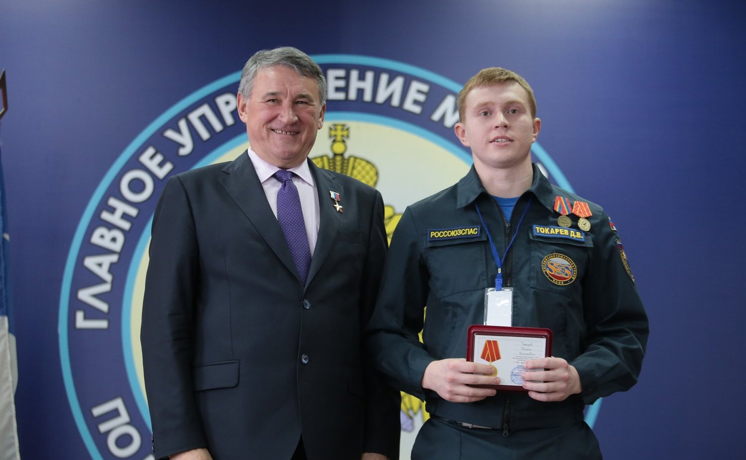 Ю. Воробьев. Награждение МЧС