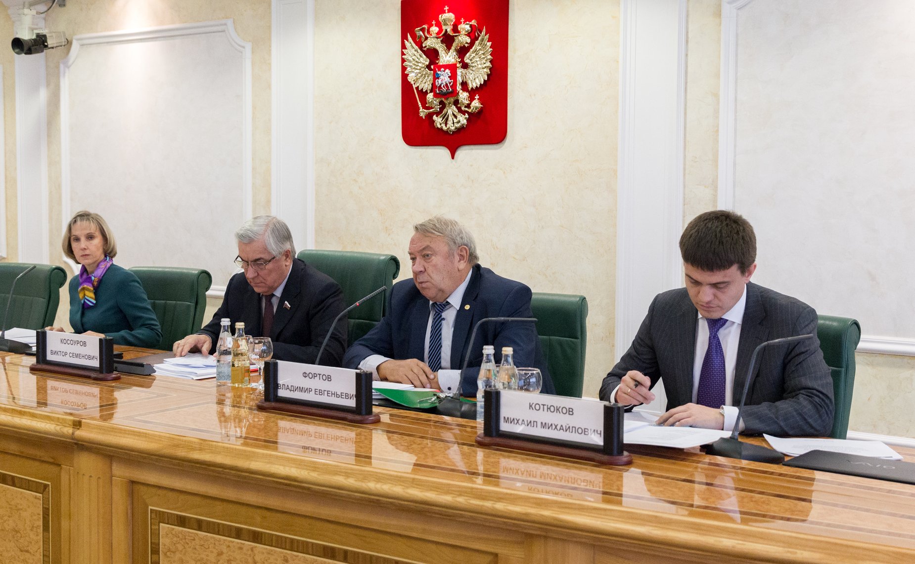 Круглый стол посвященный реализации закона о реорганизации Российской академии наук