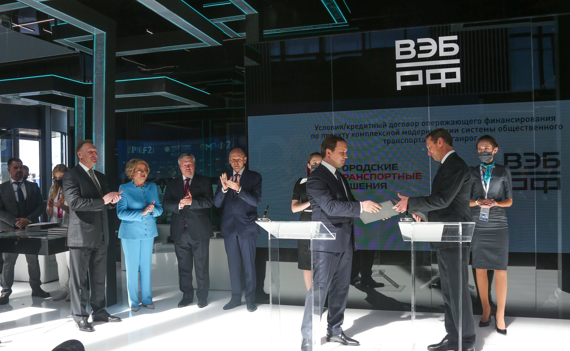 Церемония подписания соглашения о сотрудничестве между Советом Федерации ФС РФ и ГКР «ВЭБ.РФ»