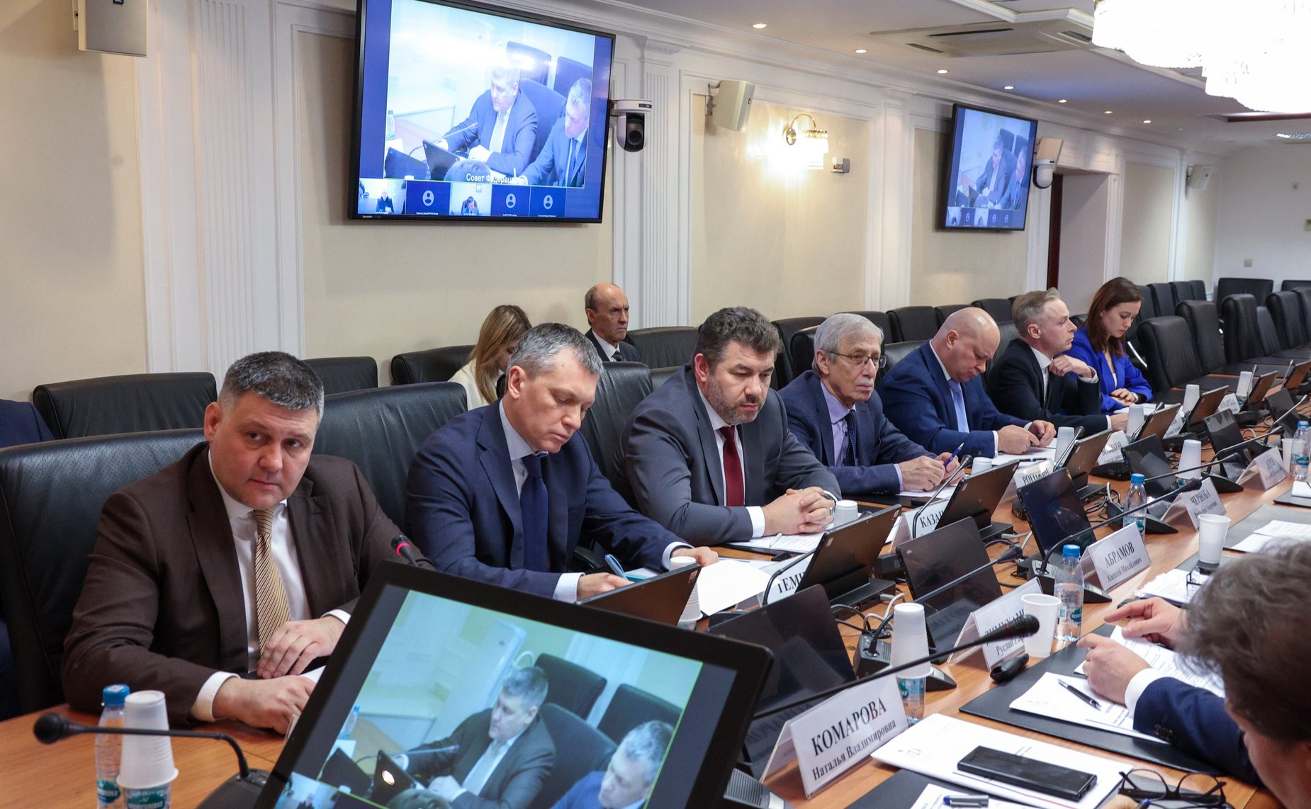 Круглый стол на тему «Добыча и переработка редкоземельных металлов: проблемы и пути решения»