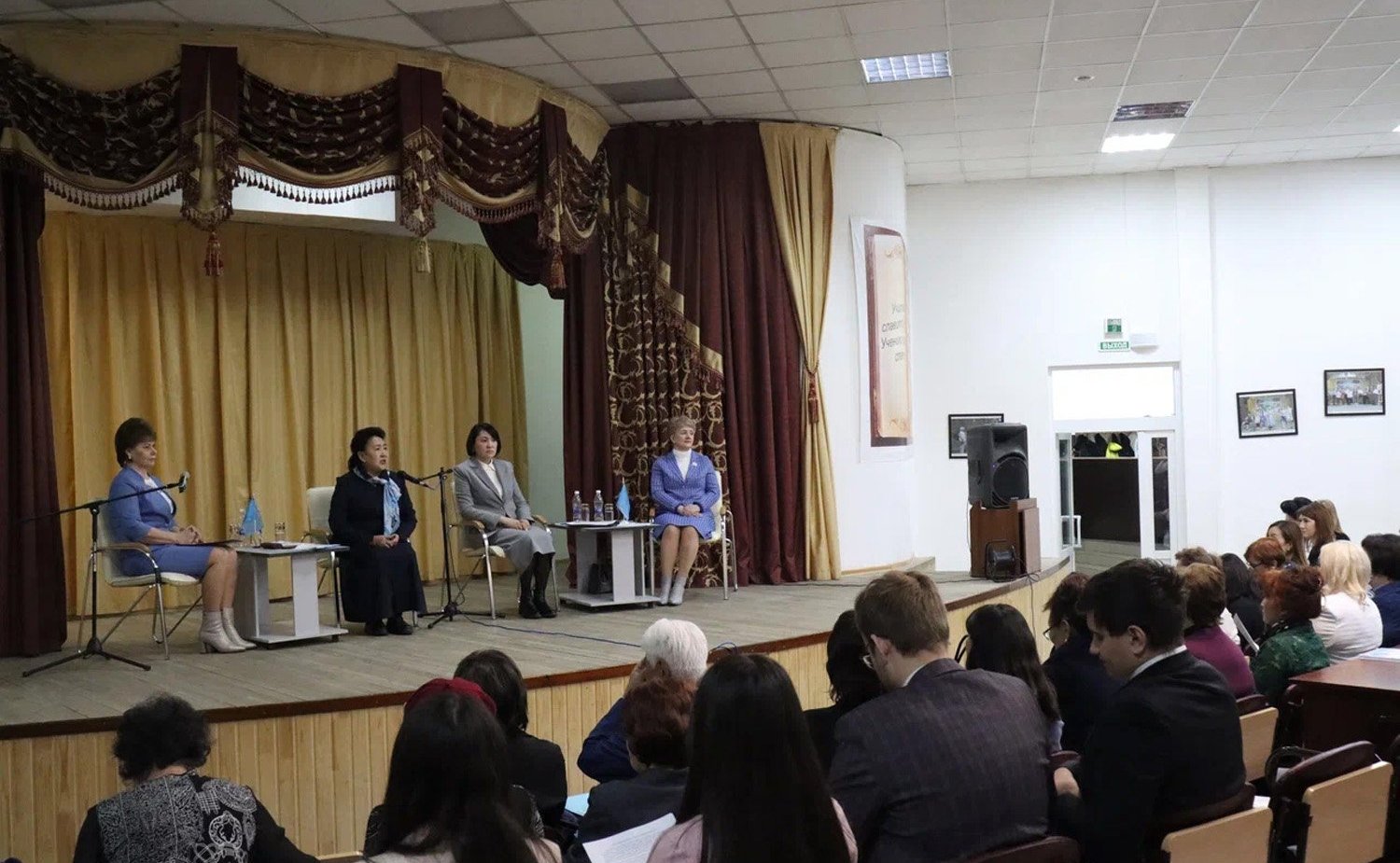 Татьяна Гигель приняла участие в научно-практической конференции в Республике Алтай