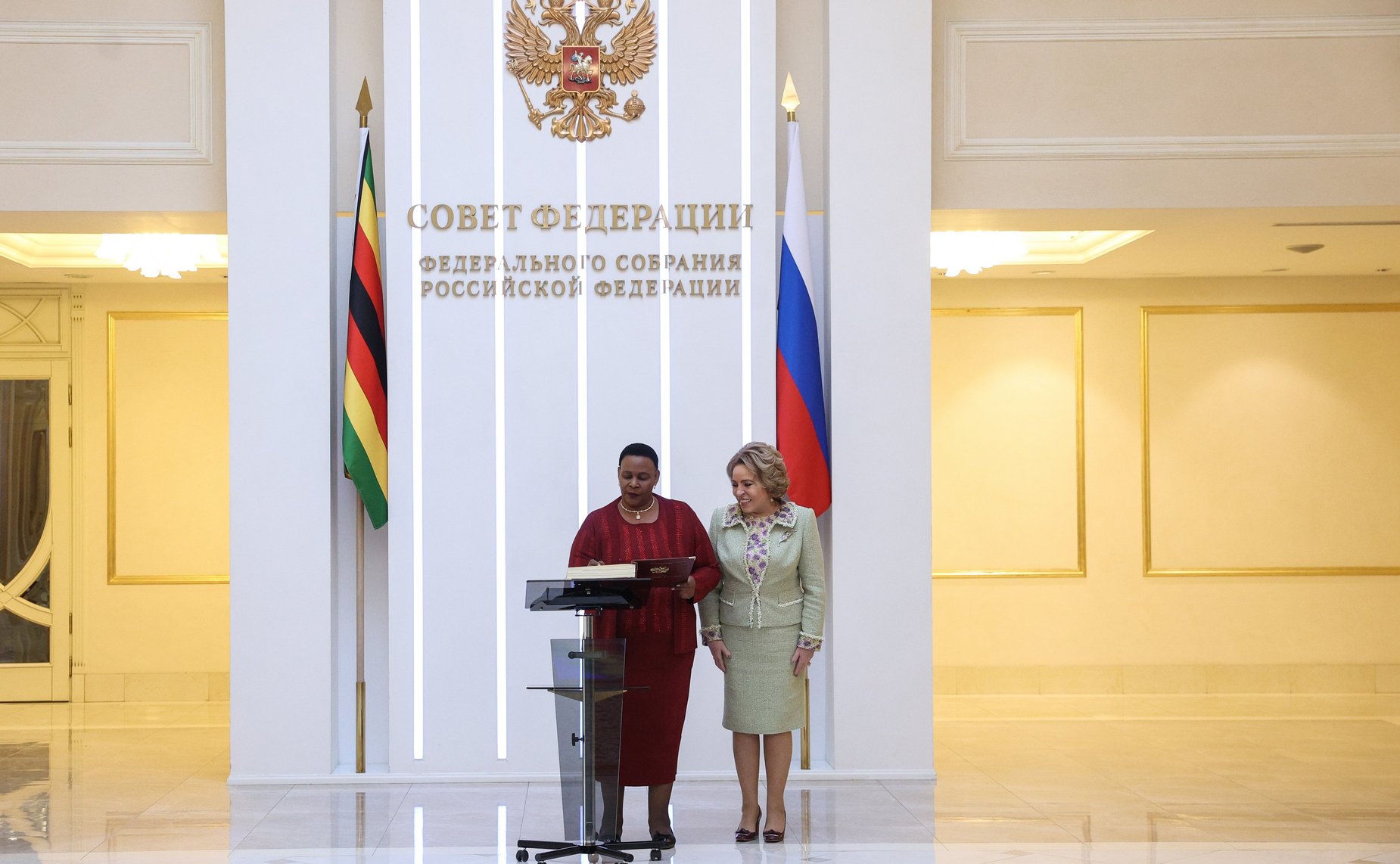 Встреча Председателя Совета Федерации Валентины Матвиенко с Председателем Сената Республики Зимбабве Мейбл Чиномоной