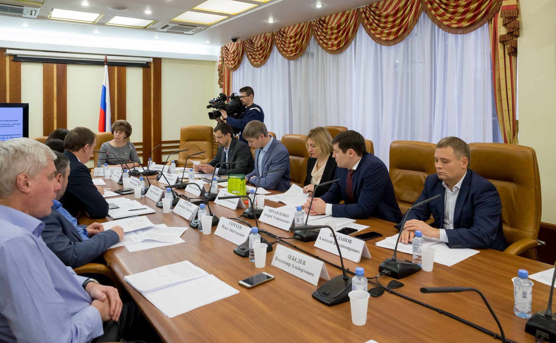 Совещание, посвященное совершенствованию правового регулирования заготовки гражданами пищевых и недревесных лесных ресурсов для собственных нужд