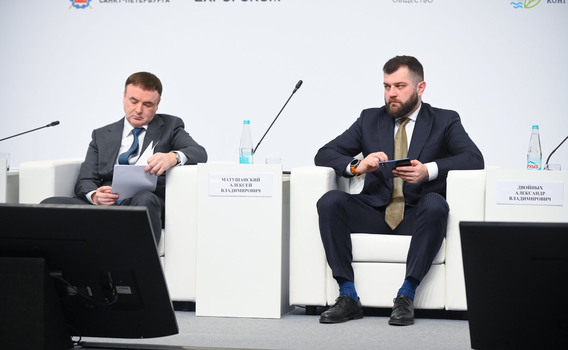 Санкт-Петербургский международный экологический форум «Экология большого города»