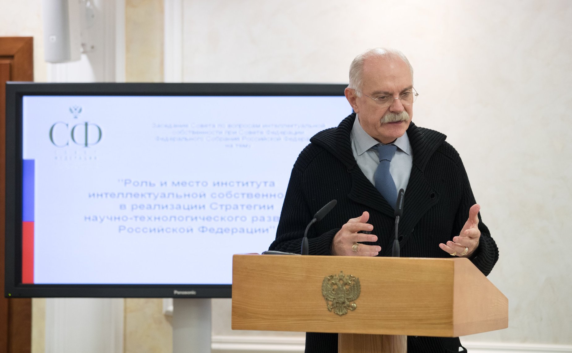 Н. Михалков