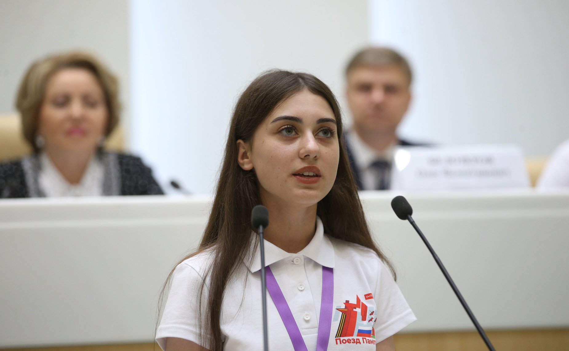 Встреча Председателя СФ Валентины Матвиенко с участниками российско-белорусского военно-патриотического проекта «Поезд Памяти»