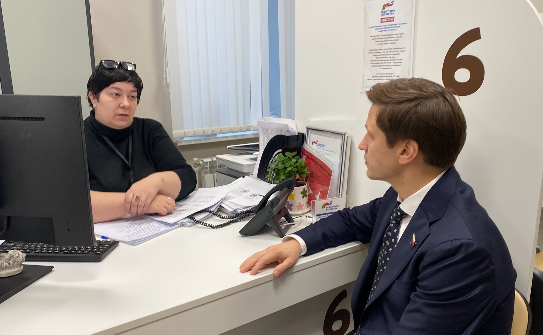 Иван Новиков провел рабочую встречу с руководителем филиала Фонда «Защитники Отечества» в Архангельской области