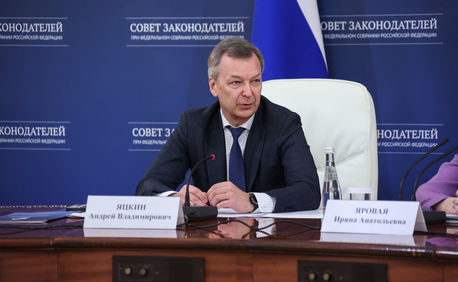 Андрей Яцкин