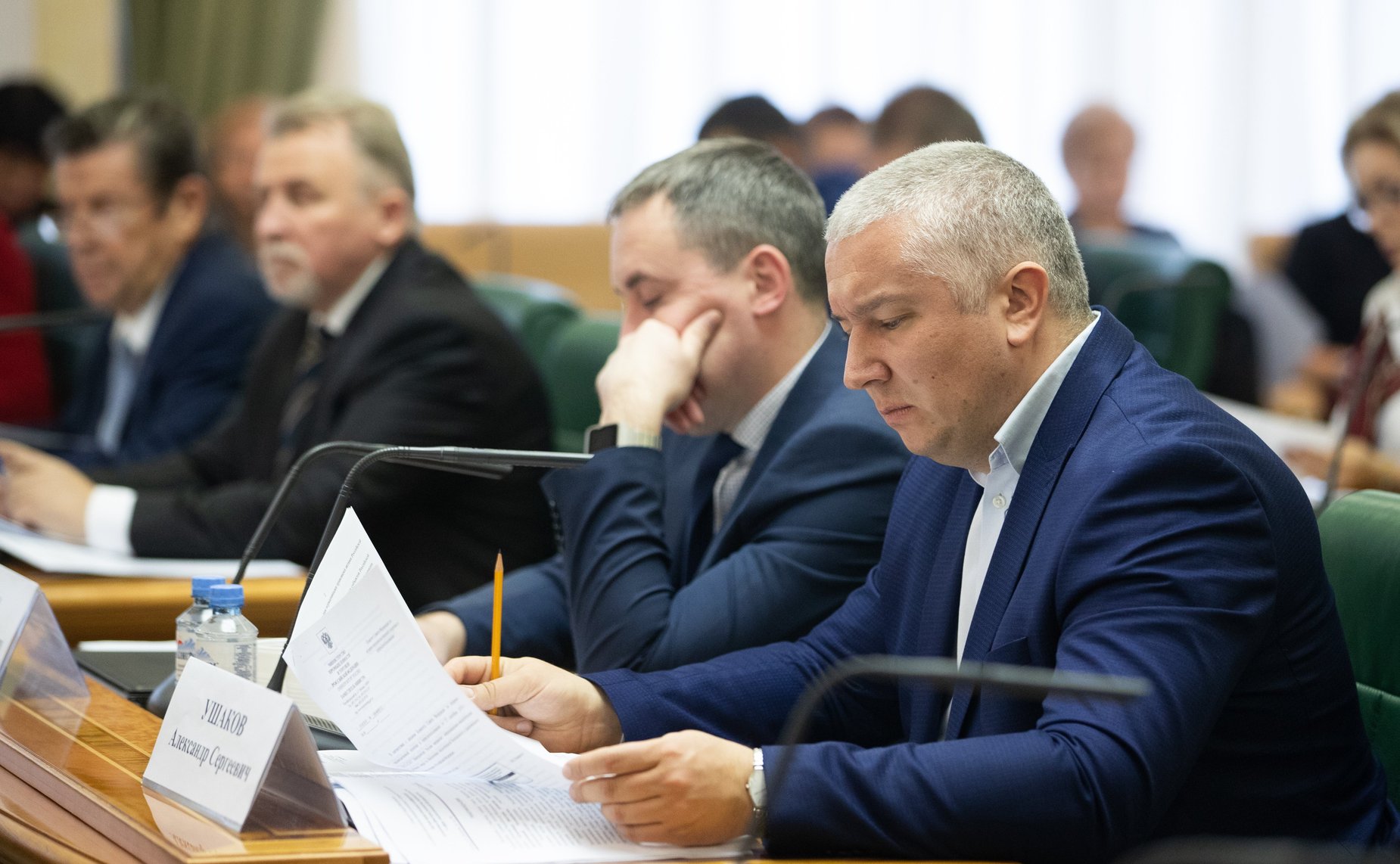 Научно-практическая конференция «Ключевые факторы развития законодательства в сфере экологической безопасности»