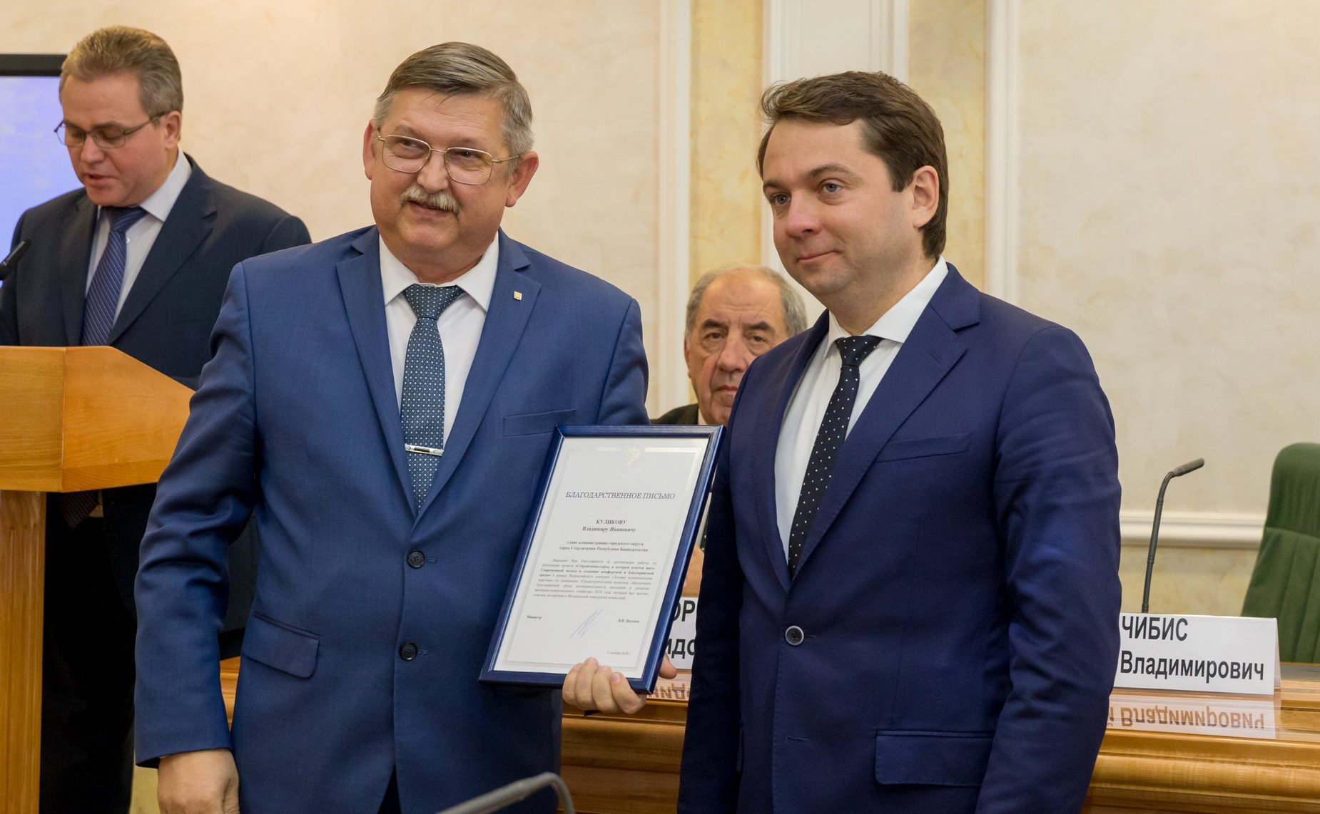 Заседание Совета по местному самоуправлению на тему «Инструменты повышения качества муниципального управления»