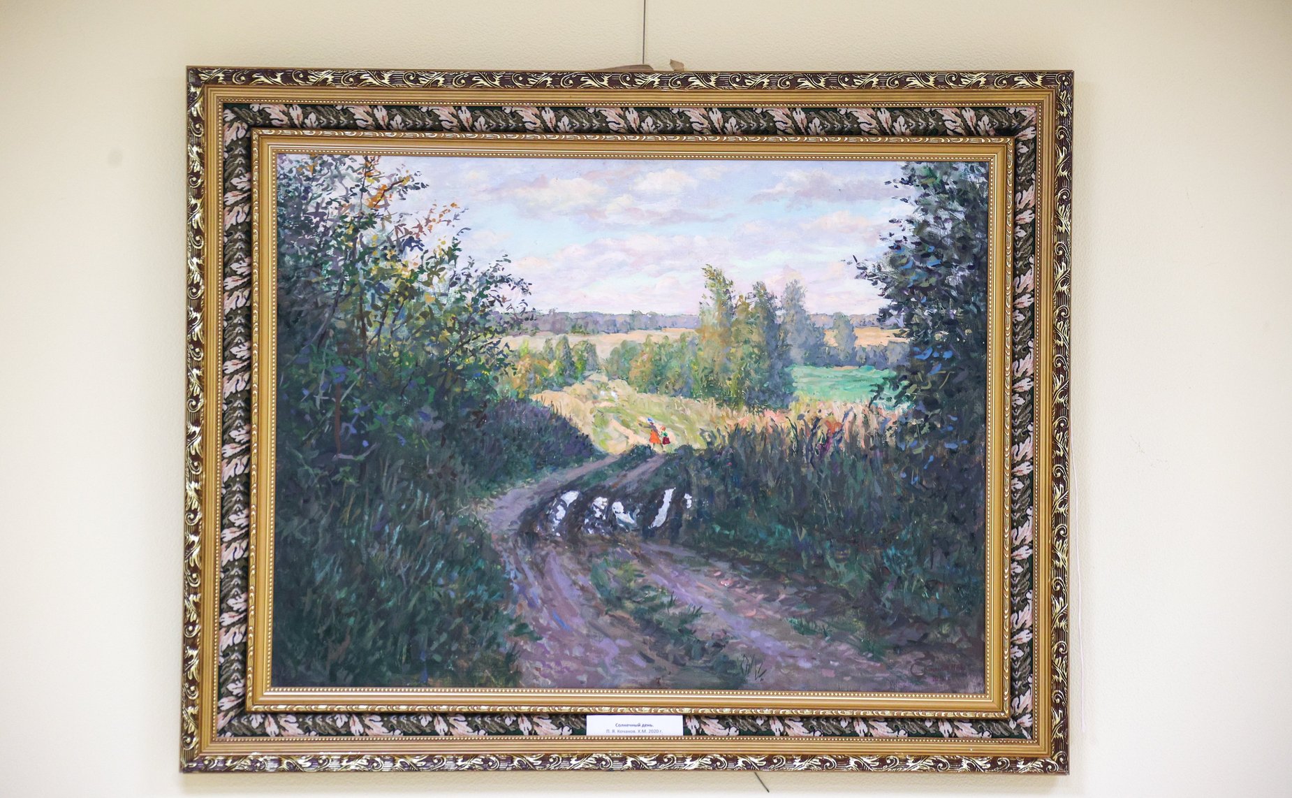 В Совете Федерации открылась выставка «Жизнь и время» художника-педагога, члена Союза художников России, академика Международной Академии культуры и искусства, протоиерея Петра (Кочанова)