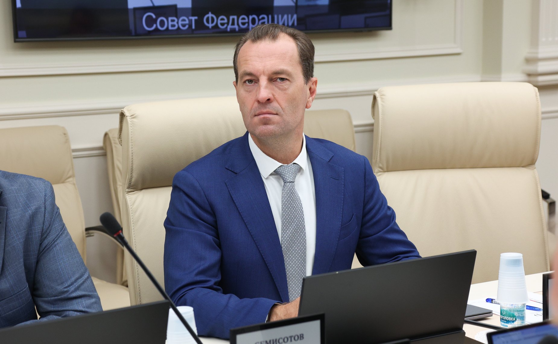 Заседание Комиссии СФ по мониторингу законодательства РФ в сфере государственного контроля (надзора) и муниципального контроля в РФ на тему «Анализ эффективности внедрения в работу контрольных органов индикаторов риска нарушения обязательных требований»