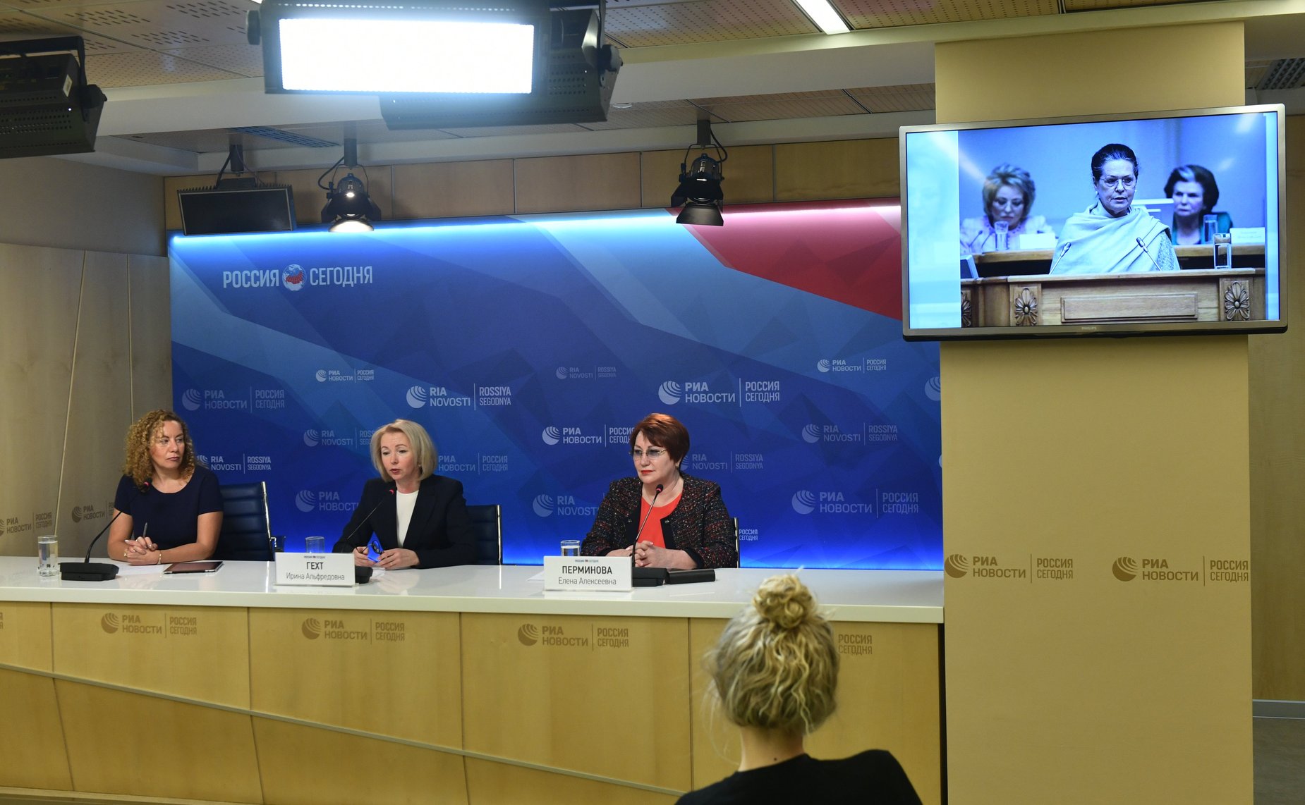 Мультимедийная пресс-конференция на тему «Современная женщина в динамично меняющемся мире»