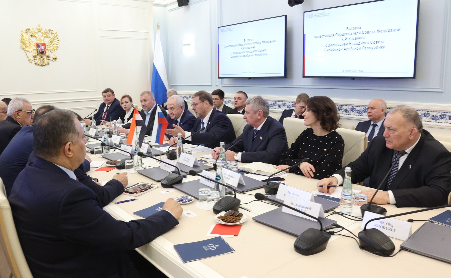 Встреча заместителя Председателя Совета Федерации Константина Косачева с делегацией Народного Совета Сирийской Арабской Республики