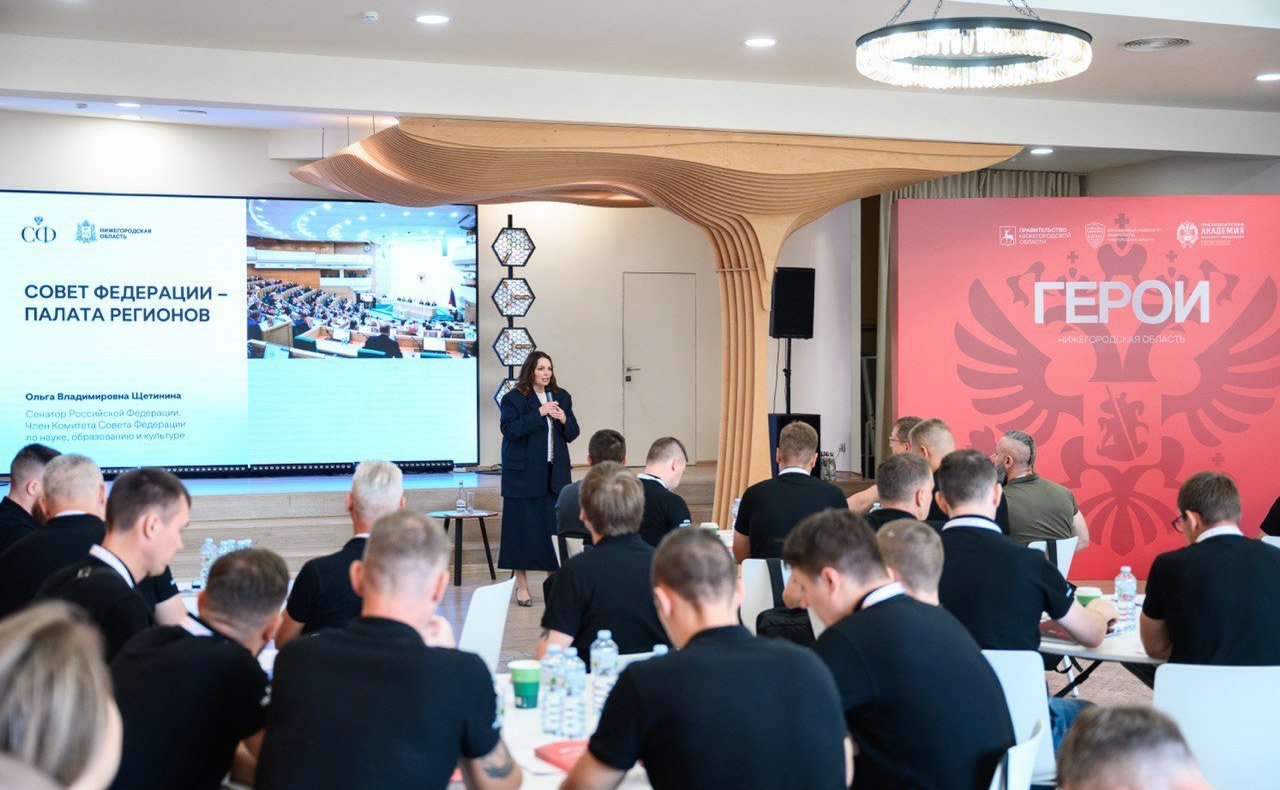 Ольга Щетинина встретилась с участниками новой образовательной программы «Герои. Нижегородская область»