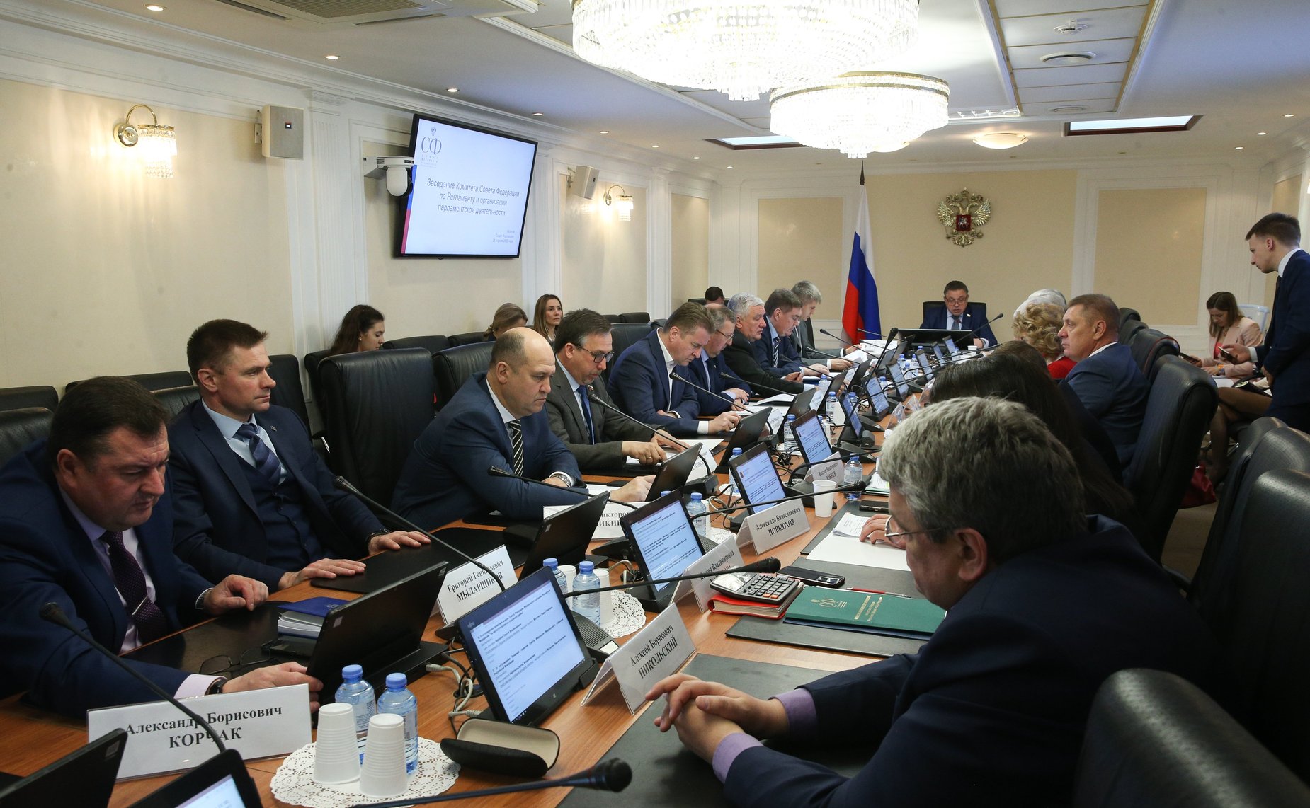Заседание Комитета СФ по Регламенту и организации парламентской деятельности