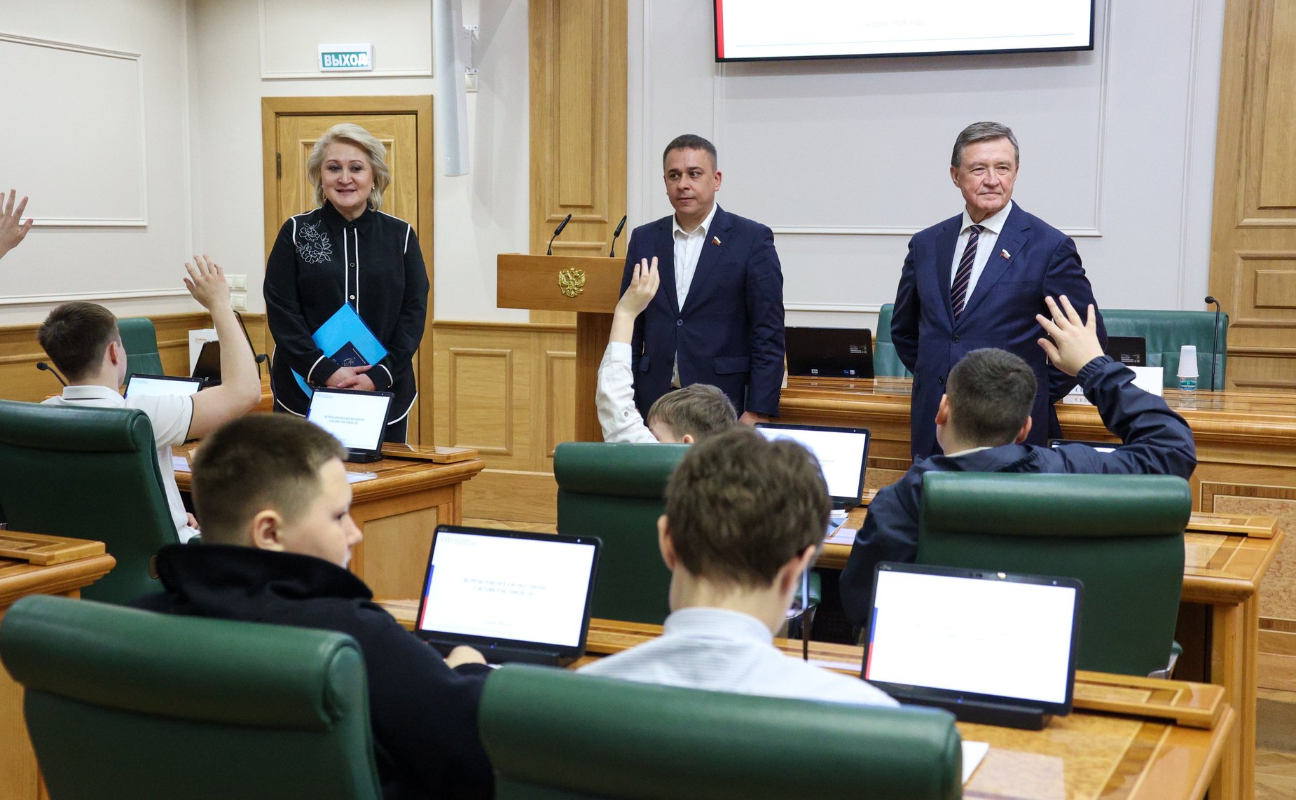 Встреча сенаторов РФ с детьми участников специальной военной операции