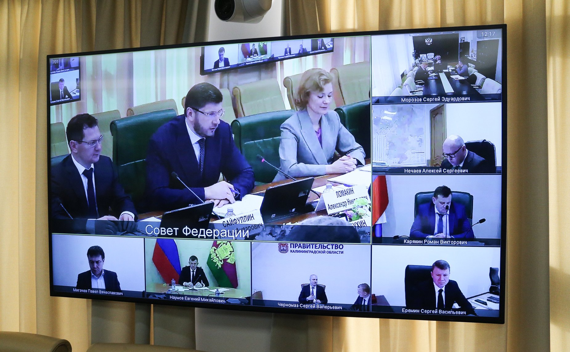 Совещание по вопросу реализации в субъектах Российской Федерации инфраструктурных проектов с использованием инфраструктурных бюджетных кредитов