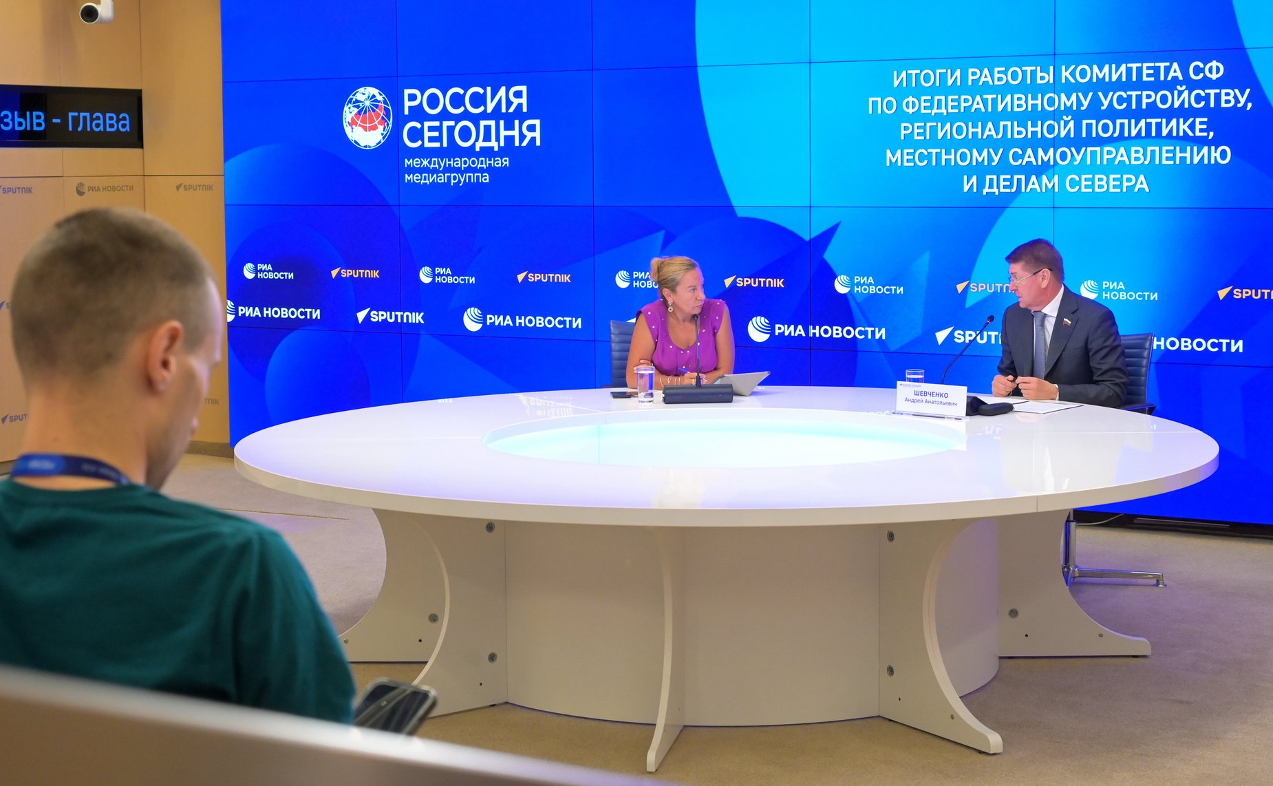 Пресс-конференция председателя Комитета СФ по федеративному устройству, региональной политике, местному самоуправлению и делам Севера Андрея Шевченко по итогам работы Комитета в период весенней сессии
