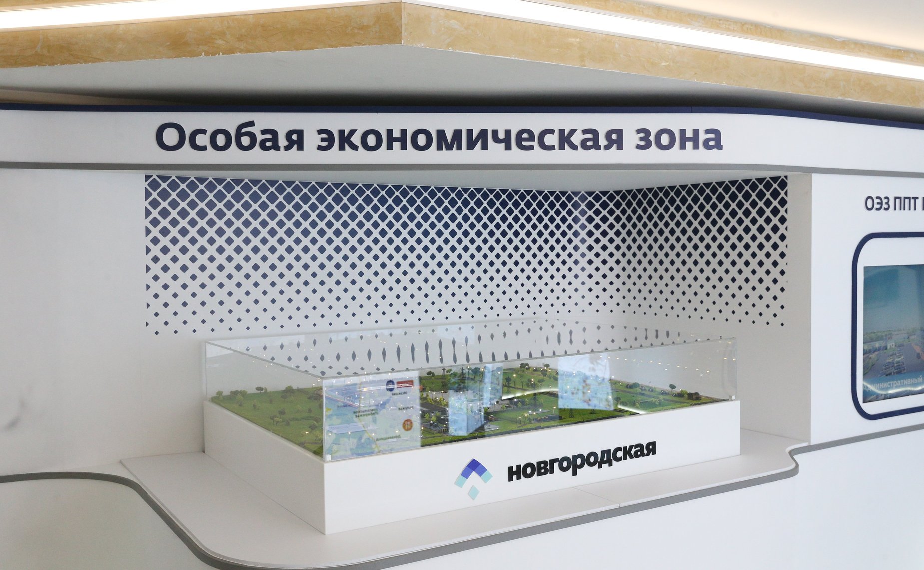 Валентина Матвиенко и Андрей Никитин посетили выставку, посвященную перспективным направлениям развития Новгородской области