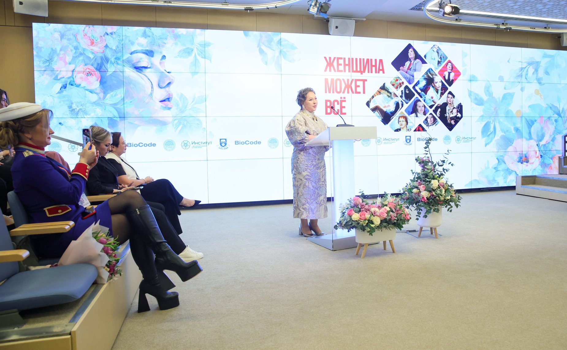 XI заседание Дискуссионного клуба им. В.Г. Змазовой: «Красота в женских руках!»