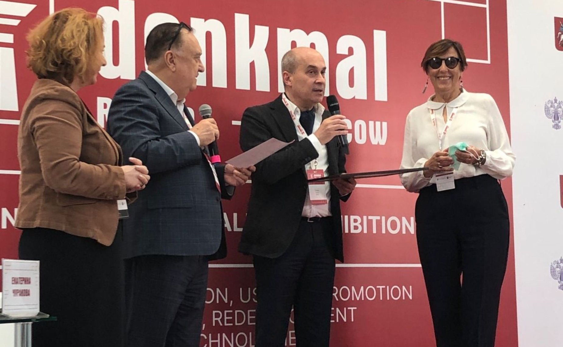 Мероприятия в рамках Международной специализированной выставки по сохранению, реставрации, использованию, популяризации культурного наследия, редевелопменту и музейным технологиям