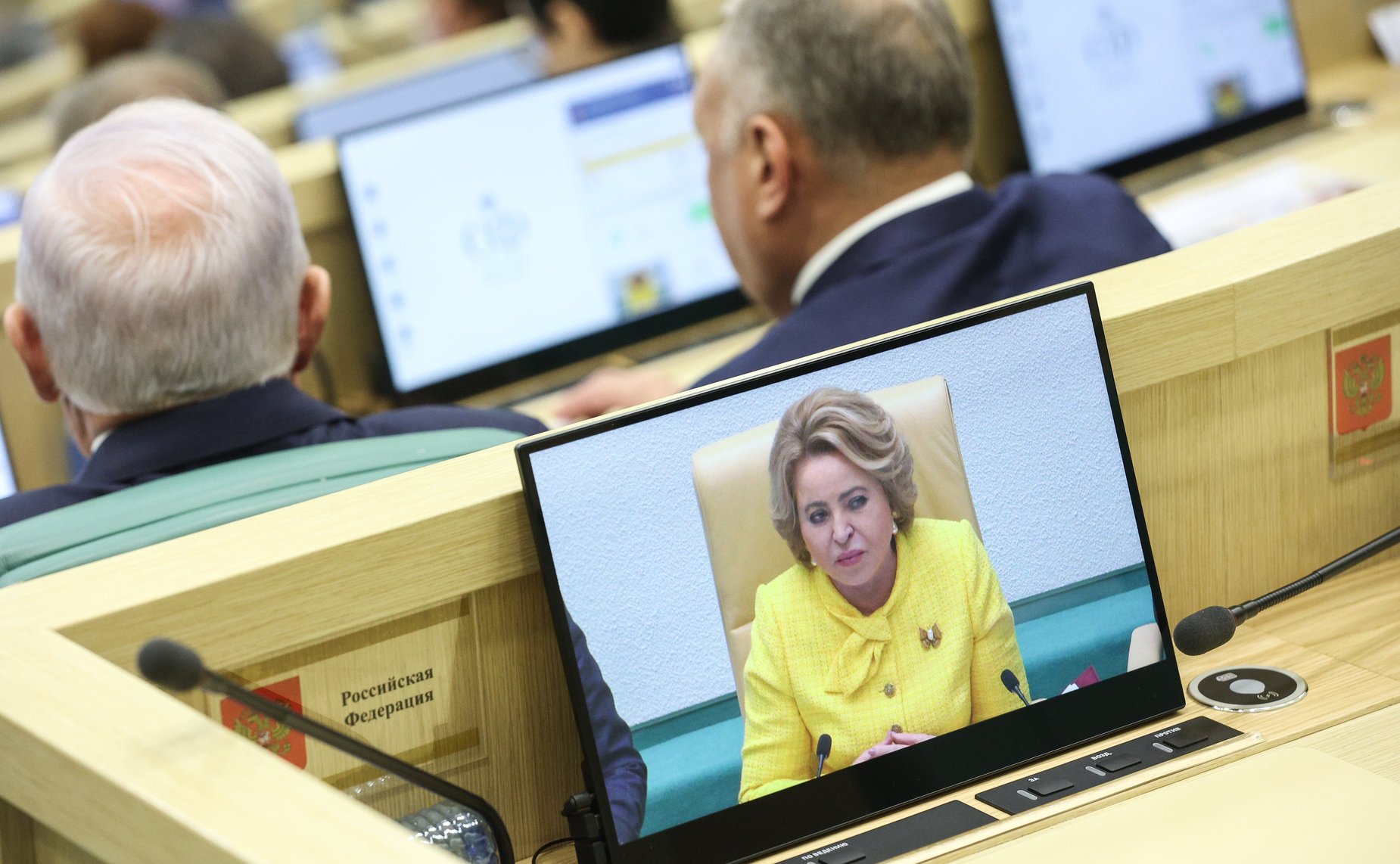 549-е заседание Совета Федерации