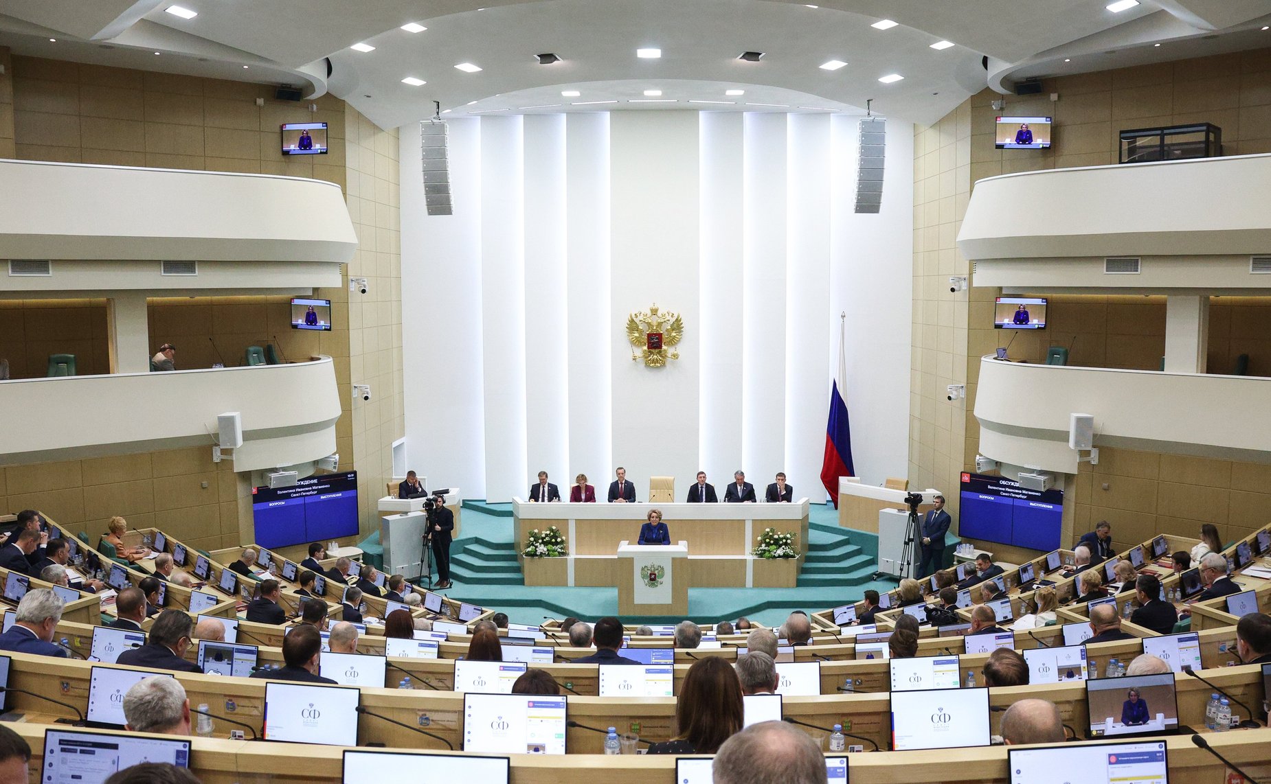 Валентина Матвиенко