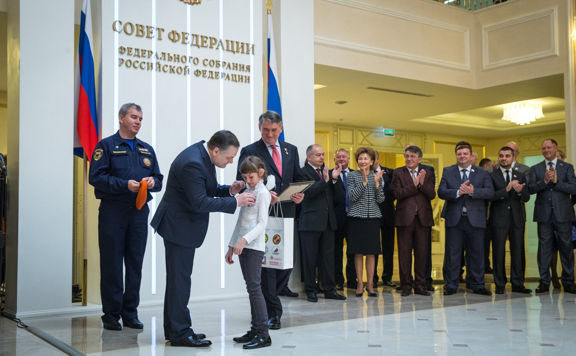 Награждение детей и подростков, проявивших мужество в экстремальных ситуациях и спасших человеческие жизни