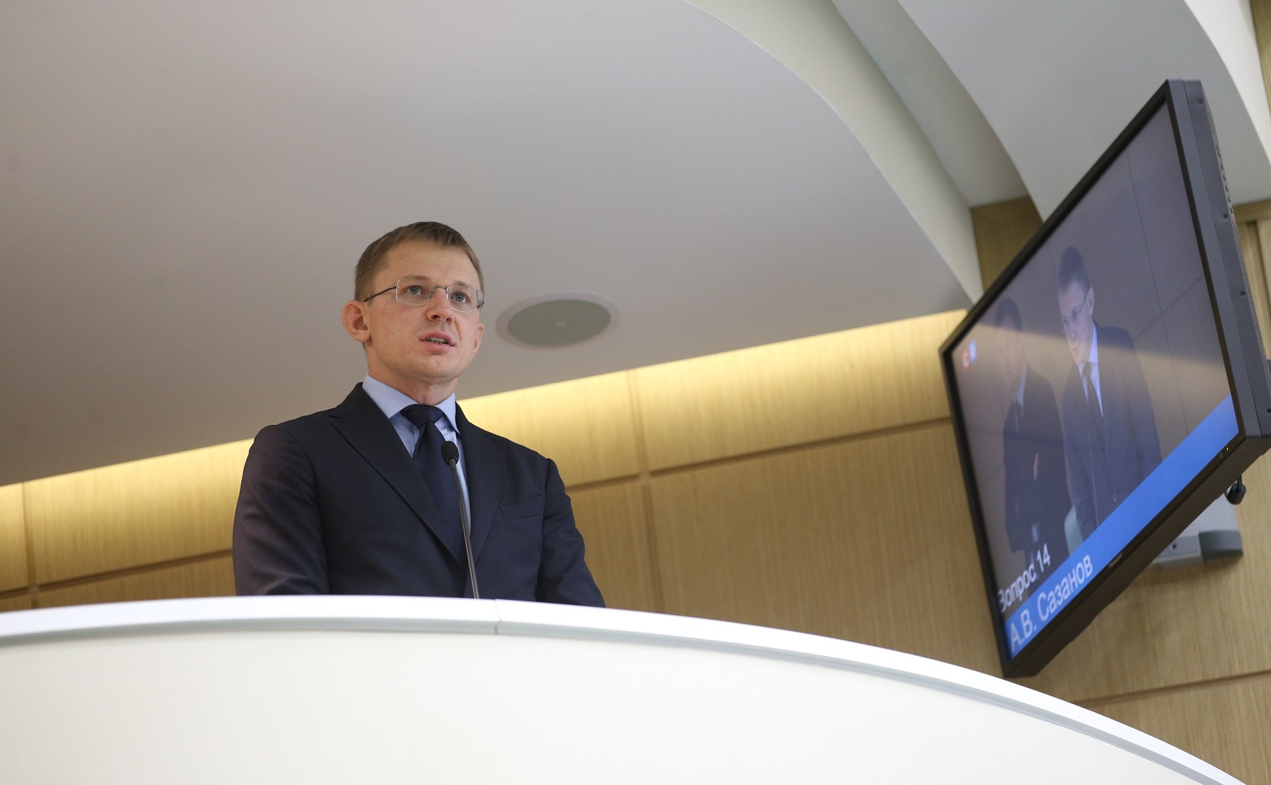 525-е заседание Совета Федерации