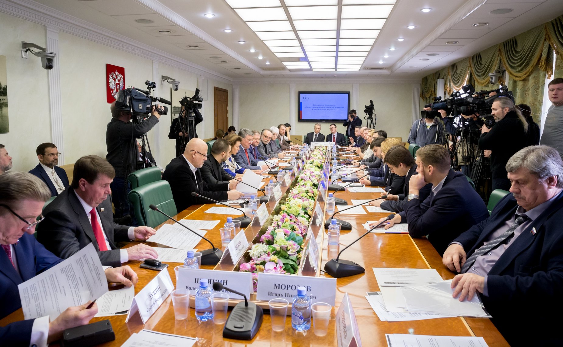 Заседание Комитета общественной поддержки жителей Юго-Востока Украины