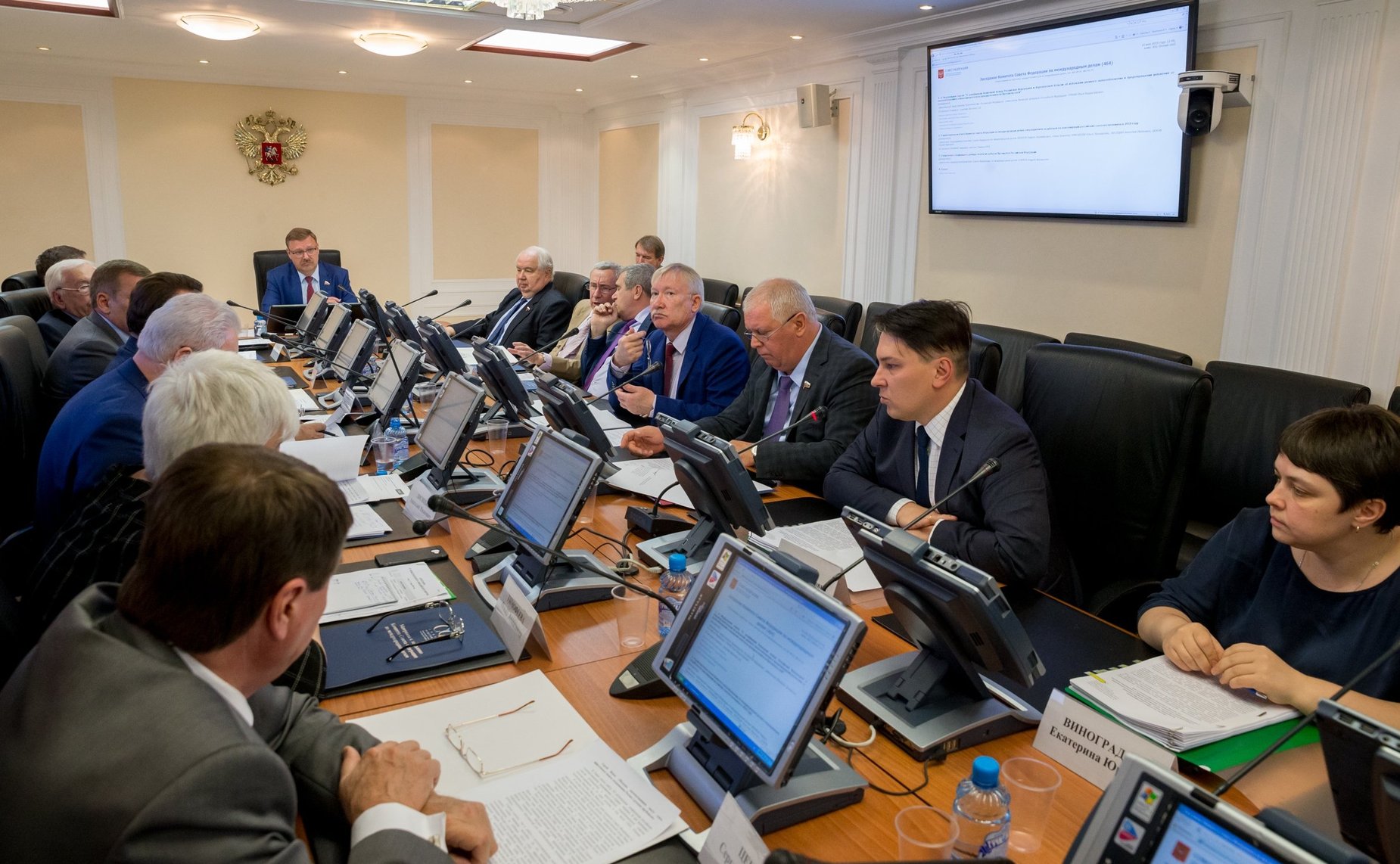 Заседание Комитета СФ по международным делам