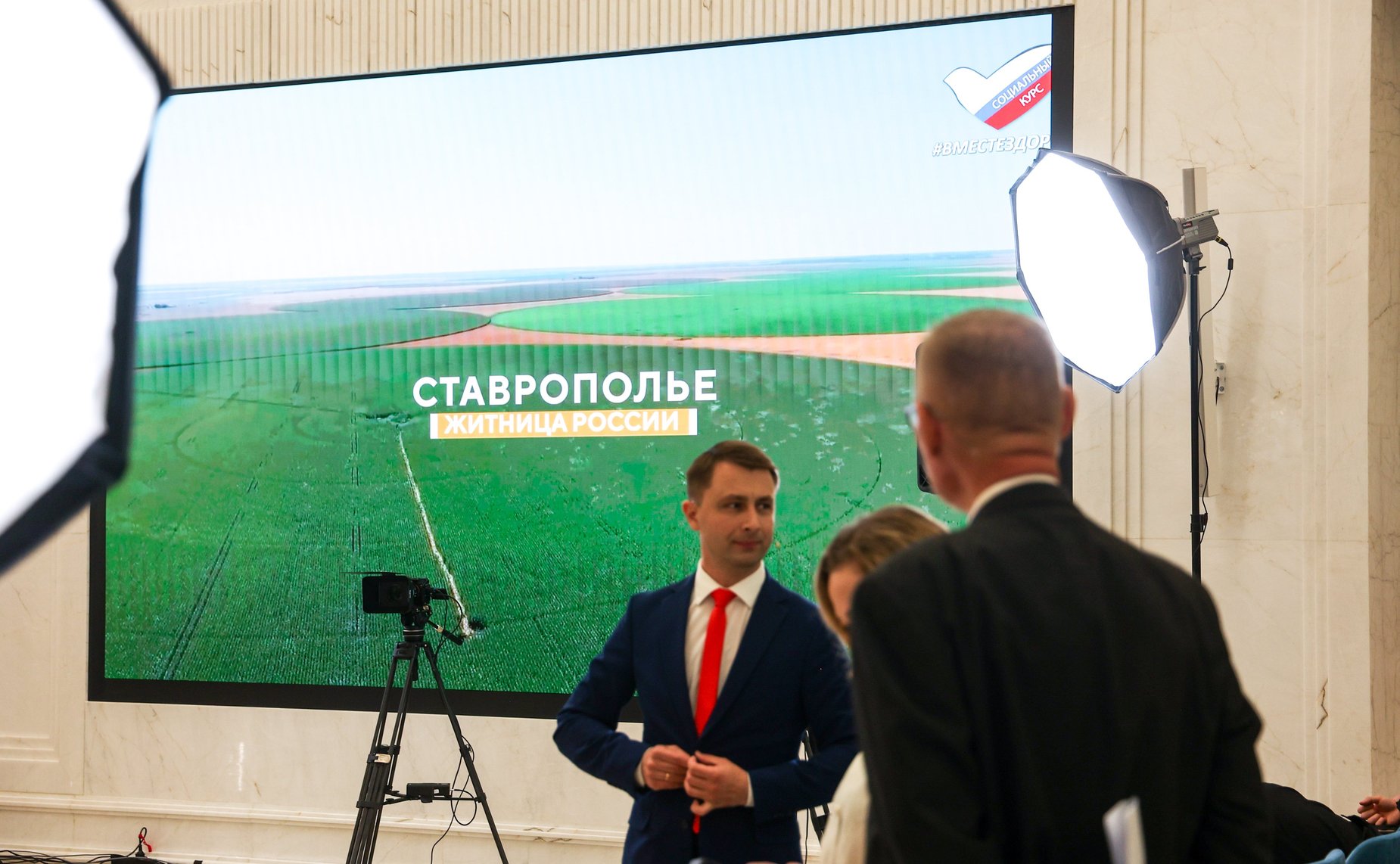 Третий Всероссийский телемарафон «Марафон здоровья #ВМЕСТЕЗДОРОВО»